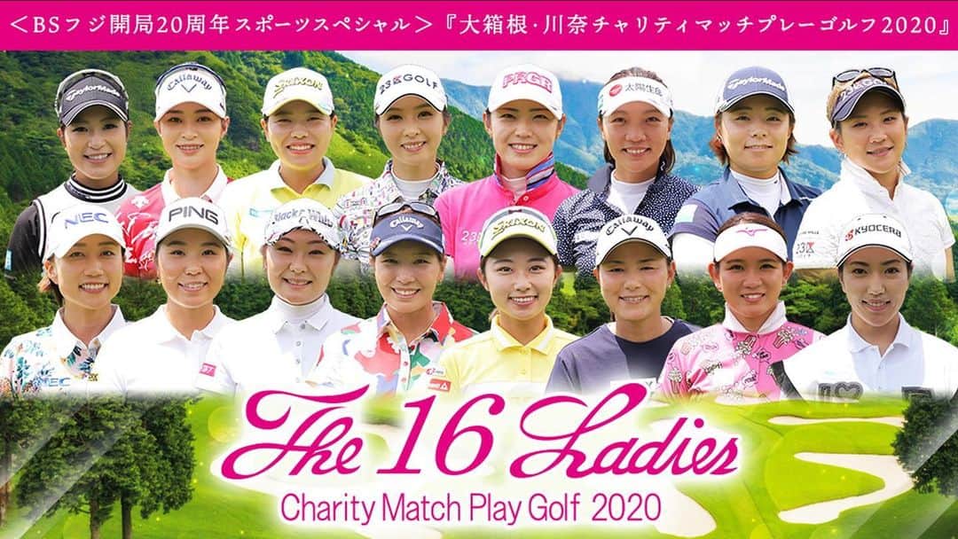 原江里菜 のインスタグラム：「. BSフジ開局20周年スポーツスペシャル 「大箱根・川奈チャリティマッチプレーゴルフ2020 The16Ladies」  BSフジ 8月22日(土)18:00〜20:55 大箱根ステージ　1回戦・2回戦 8月23日(日)18:00〜20:55 川奈ステージ　準決勝・3位決定戦・決勝  1回戦組み合わせ 柏原明日架vs吉本ひかる 笠りつ子vs大西葵 藤田光里vs菊池絵理香 テレサルーvs比嘉真美子 成田美寿々vs永峰咲希 原江里菜vs横峯さくら 勝みなみvs藤田さいき 安田祐香vs辻梨恵  私も参戦してきました！ 女子トーナメントにはないマッチプレー、きっと楽しんでもらえると思います！ ぜひ観てください！  #久々のマッチプレー #勝てば一日2ラウンドの過酷戦 #引きが強いのか弱いのか抽選で一回戦目からさくらさんとになりました #藤田さいきさんが性格が悪い人が勝ち残ると分析しスタートしていったこの試合 #じゃあさいきさんは勝ち残りますね笑 #性格の悪い女子プロ決定戦 #そんな楽しみ方もお勧めしています」