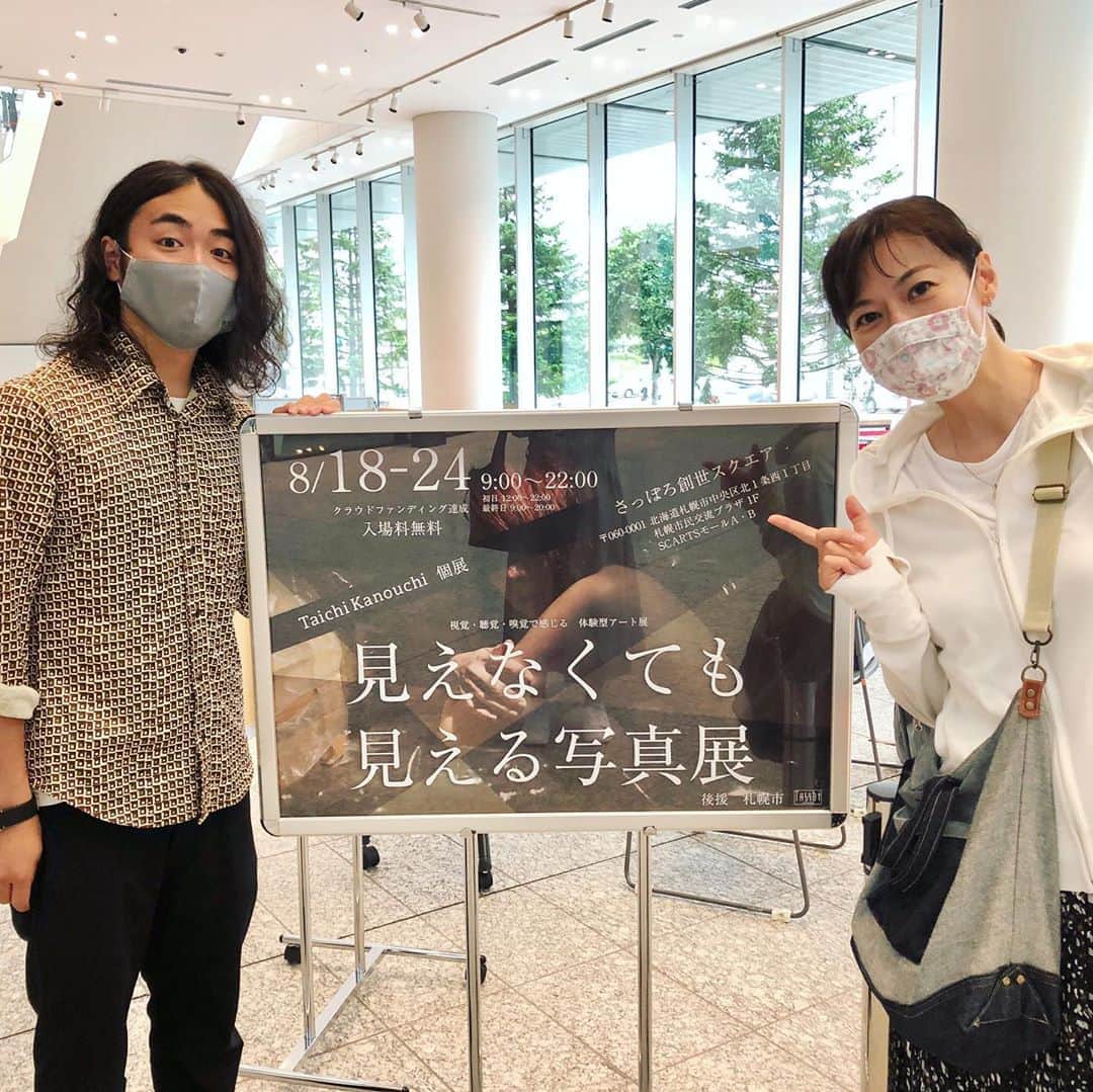 のインスタグラム：「MV『碧色のドライブ』の制作をしてくださった鹿野内太一さん(@tk_photograph.jp )の個展へ行ってきました♪ 言葉、写真、音、匂いの融合で表現されていてとても素晴らしかったです✨ 創世スクエア１階で開催されています！入場無料なので、ぜひこの機会に体感してみてください♪ . #鹿野内太一 #写真展 #アート展 #体感する写真展 #創世スクエア #見えなくても見える写真展 #さっぽろ #札幌」