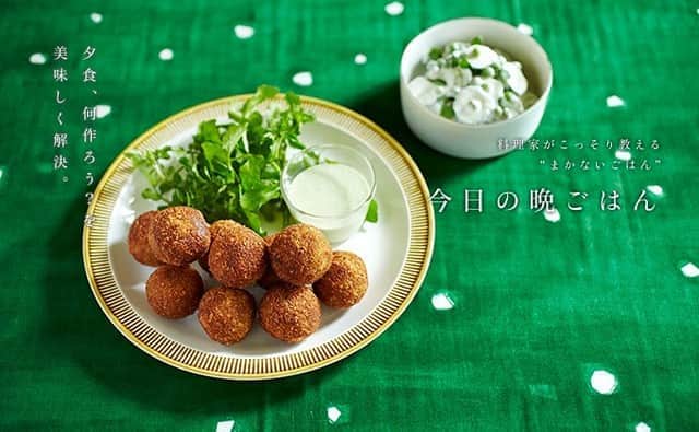 暮らし上手のインスタグラム