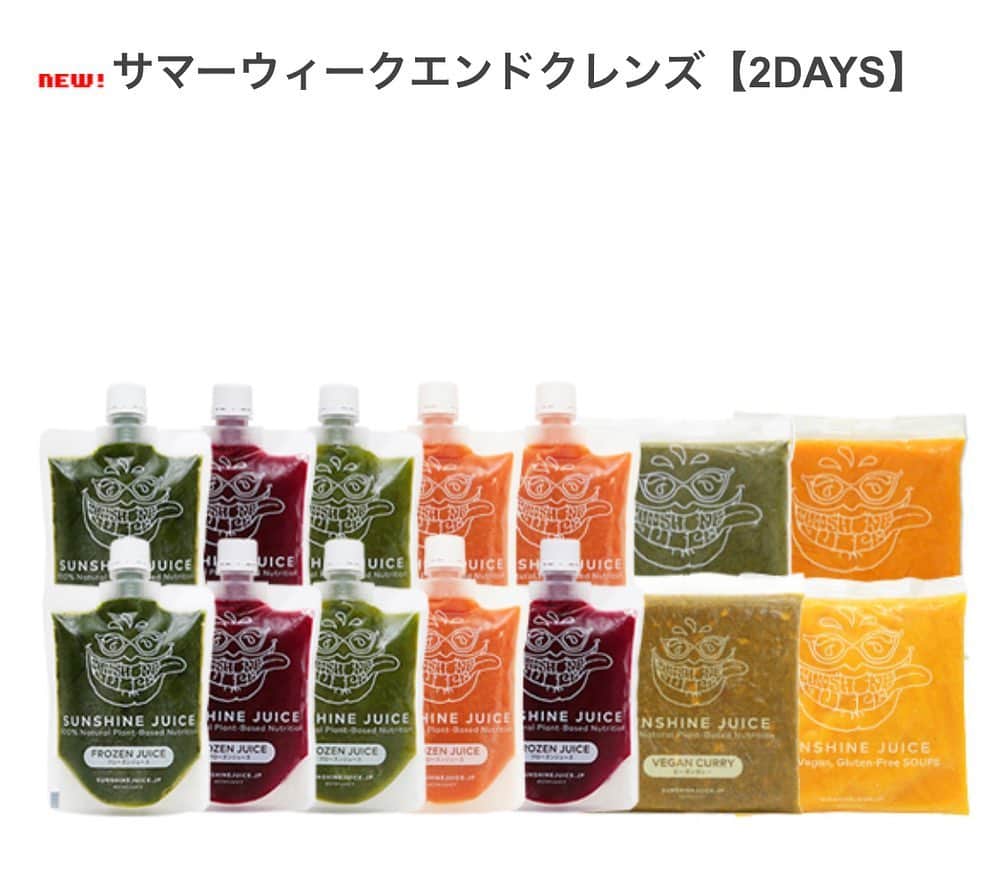 Sunshine Juiceのグルメインスタ