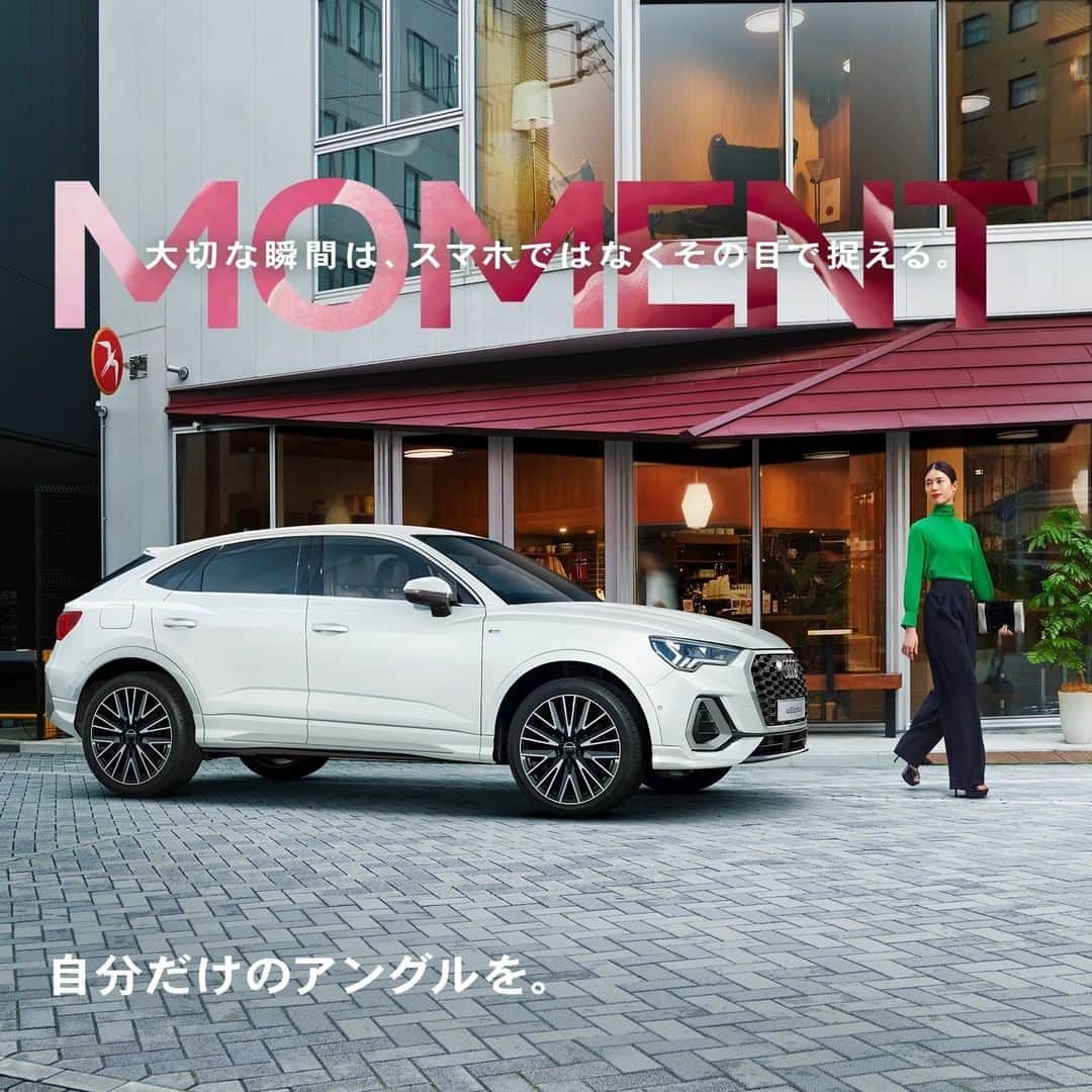 のインスタグラム：「あまりにもたくさんの情報や意見が飛び交ういまの世の中で、あなたはどんなふうに生きていく？ 正解なんて、誰も持っていない。そもそも、ないかもしれない。 自分の視点を信じるだけ。  さあ、今日という日をどう見よう。  #AudiQ3 #自分だけのアングルを  #Audi #AudiQ3 #アウディQ3 #Audijapan #アウディ #carwithoutlimits #carsofinstagram #Audiworld #Audigenic #車好きな人と繋がりたい」