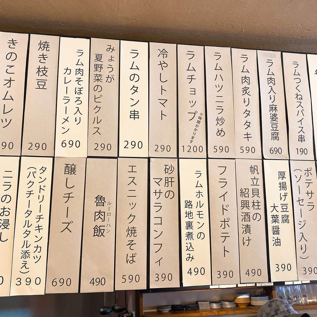 山岸久朗さんのインスタグラム写真 - (山岸久朗Instagram)「あんまりソワソワしないで あなたはいつでもキョロキョロ よそ見をするのはやめてよ 私が誰より１番！ #ラムのラブソング  #ラムのラヴソング  #羊肉 #ラム #だっちゃ #オレンジワイン  #山岸久朗 #山岸弁護士 #山岸弁護士が飯テロ中」8月20日 18時14分 - yamaben