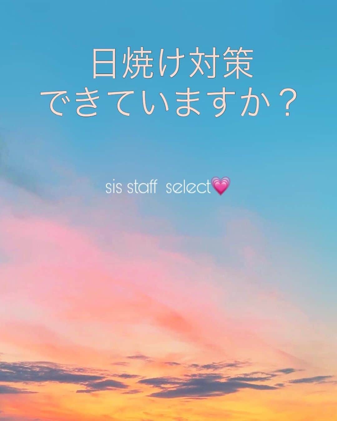 SiS Total Beauty 〜シス〜のインスタグラム