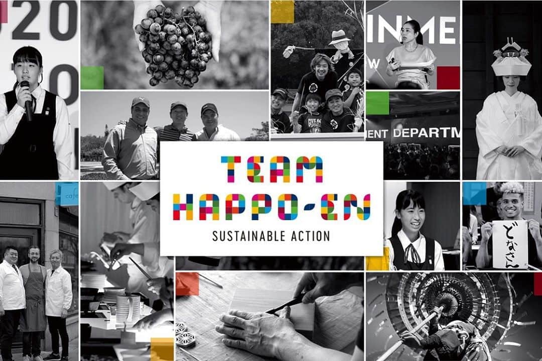 八芳園さんのインスタグラム写真 - (八芳園Instagram)「TEAM HAPPO-EN SUSTAINABLE ACTION 05 福島の高校生の熱い想いにエールを🌾 . 八芳園 × 福島県立 岩瀬農業高等学校 産学連携協定 .  . 「福島の農産物を小さな子どもたちにも安心して食べてもらいたい」 そう語るのは、福島県立岩瀬農業高等学校の生徒たち。 . 原発事故による風評被害により、 地元産の生産物が敬遠される状況がいまだに続いている福島県。 . それでも自分たちが生まれ育った土地で 農産物をつくることに挑戦している生徒たちの想い。 . . 福島県産の農産物の安全性を理解してもらうために、 彼らがたどり着いたのは、 世界基準の農業認証制度「グローバルGAP」。 . 食品安全・労働環境・環境保全に配慮した あり続ける農業 を実践する生産者に与えられる 国際基準制度です。 . GAP認証の農産物は世界的に信頼度がとても高いという事実を知り、 国内でいち早く認証取得に向けた取り組みをスタート。 . 高校生たちの想いは、 福島県の農業を守り続けるため。 それは次世代の農業につながるから。 . その熱い活動を支援するため、 八芳園では岩瀬農業高校と産学連携協定を締結。 . グローバルGAPそのものの認知度向上も目指し、 イベントなどを通じて積極的に情報発信を行っています。  . また、2020年7月1日（水）より、 八芳園と福島県岩瀬農業高等学校による、 新たに始まったプロジェクトとして 「グローバルGAP」の認証を取得した お米「コシヒカリ」を使用した甘酒 「福島県立岩瀬農業高等学校産米 無添加糀あまざけ」 の販売も開始いたしました。  . 夏バテ気味のこの時期にぴったりの 栄養たっぷりの甘酒。 . 高校生の想いの詰まった甘酒をご賞味ください。 . . ■「福島県立岩瀬農業高等学校産米 無添加糀あまざけ」販売ページ https://cookinglab88.handcrafted.jp/ . ■TEAM HAPPO-EN SUSTAINABLE ACTION https://www.happo-en.com/csr/sustainable_action/ . .  #八芳園 #happoen . #岩瀬農業高校 #宝来屋本店 #宝来屋 #福島 #福島県 . #甘酒 #あまざけ #甘酒好きな人と繋がりたい  #美容好きな人と繋がりたい  #健康ごはん #健康 #美容 #SDGs #globalgap #ggap #グローバルgap認証取得 #農業 #高校生 . #新発売 #発酵食品 #発酵 #菌活 #腸活 #美腸 #夏バテ #栄養  #免疫力アップ #発酵食品のある暮らし」8月20日 18時18分 - happoen
