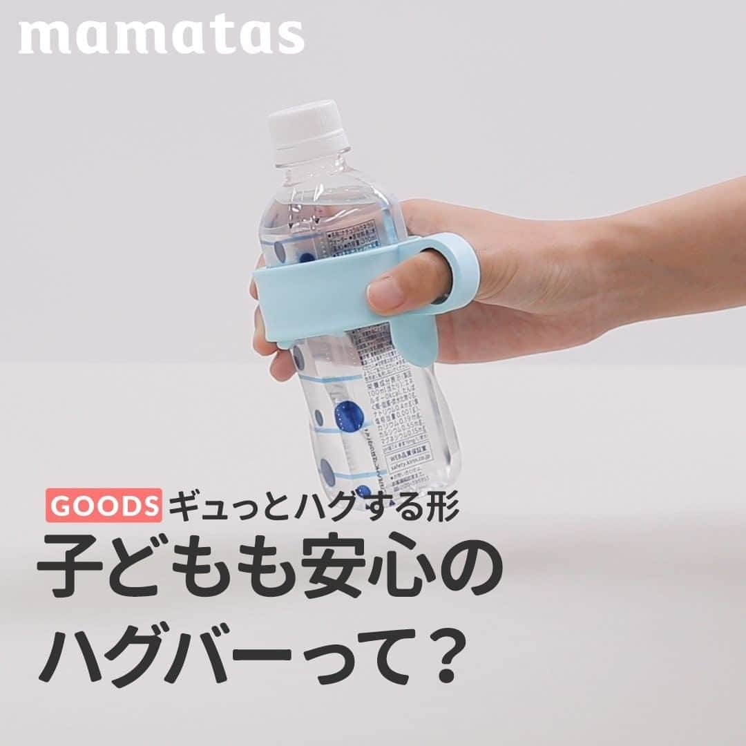 mama＋（ママタス）のインスタグラム