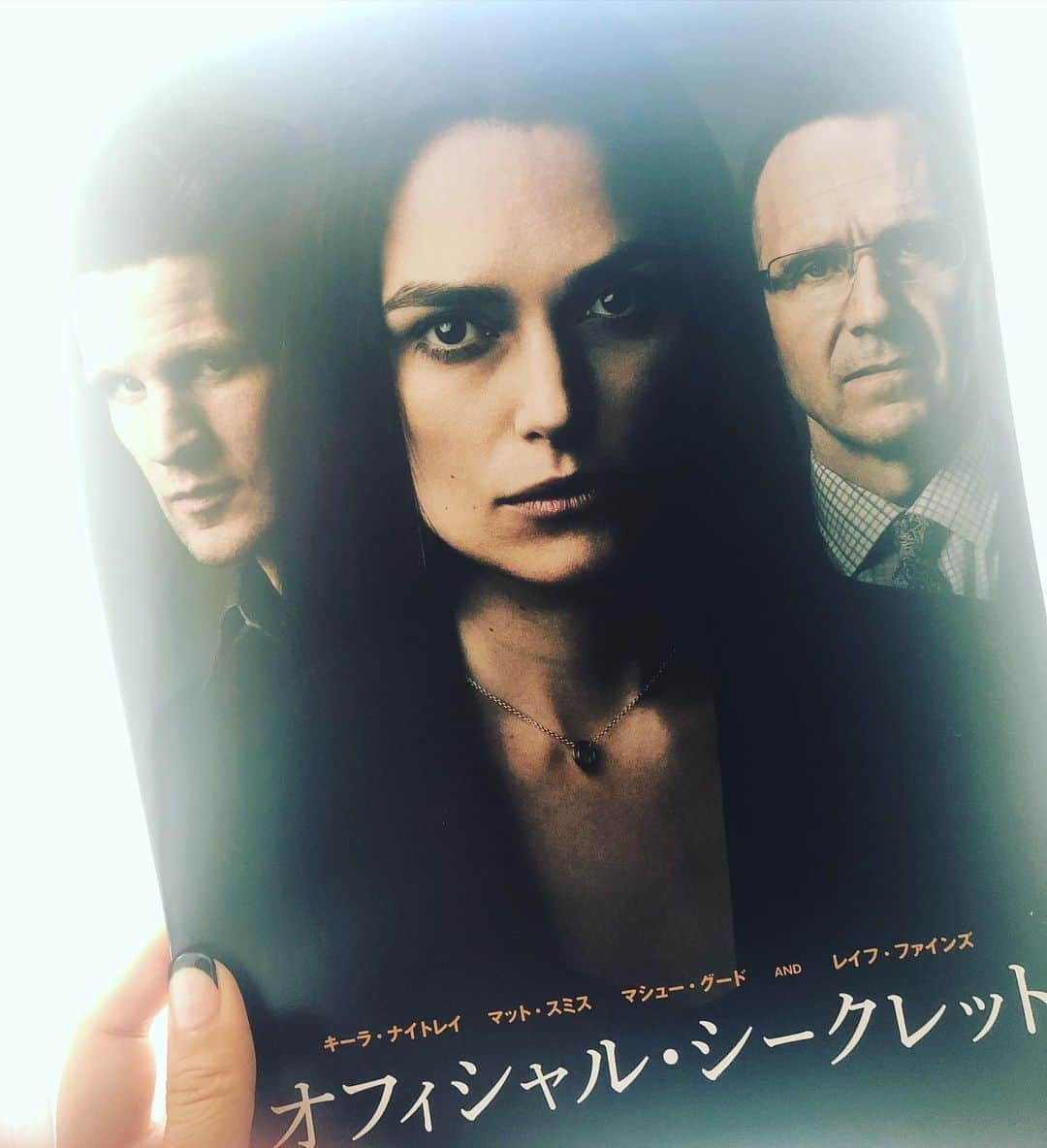 阿部洋子さんのインスタグラム写真 - (阿部洋子Instagram)「🎦 #最近観た映画  #オフィシャルシークレット #officialsecrets   来週金曜28日から公開の作品を、 ひと足早く観ました！  #実話 が元になった #story   あたす、#mi6 とか、#mi5、 #fbi #cia とか大好物だから、 ぐいぐい引き込まれたー！  あしたの、#radio #allgood813 で、 #ムビチケ のプレゼントありますー！ おたのしみに🎶  #movie #cinema #movielover  #keiraknightley」8月20日 21時24分 - hirocoring