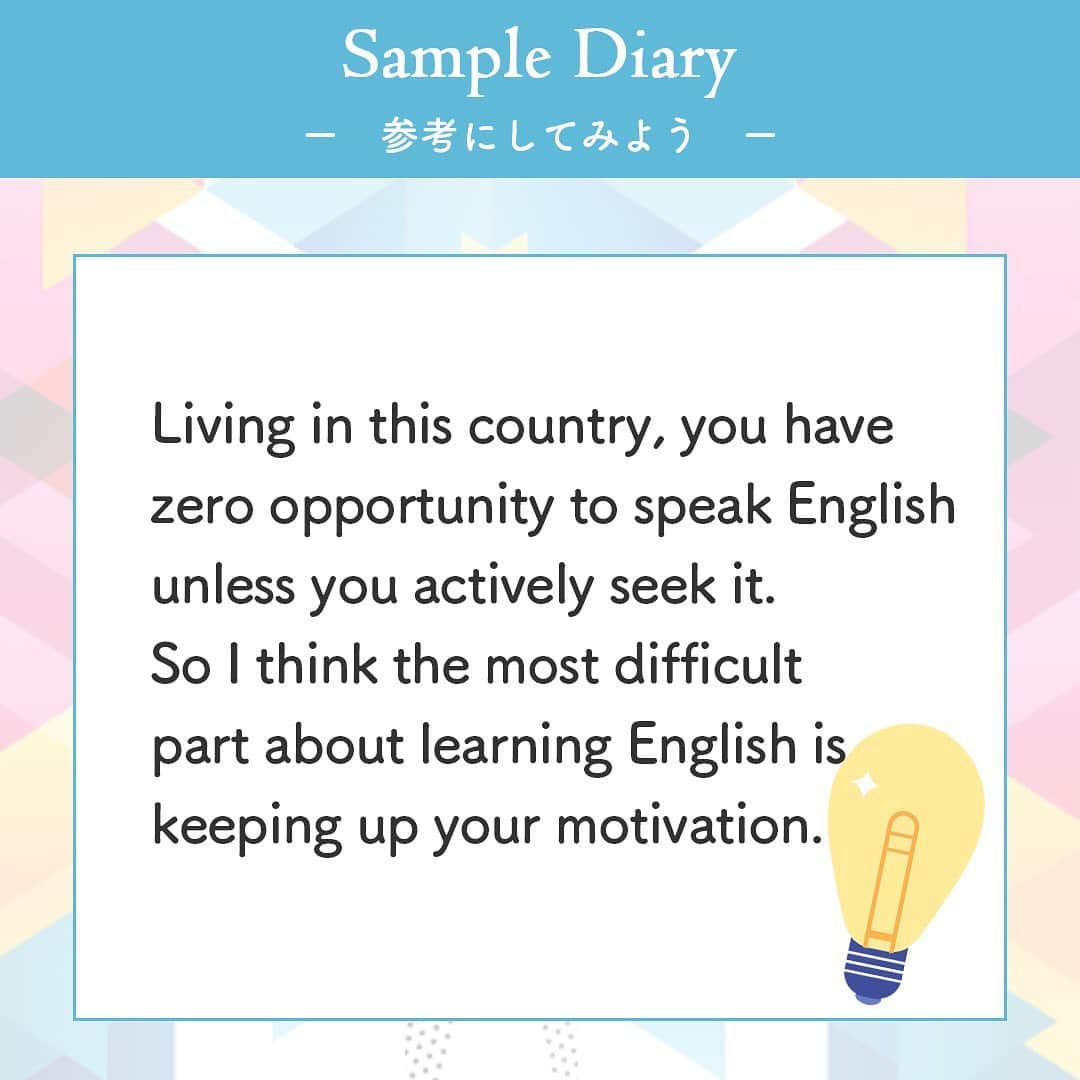 GOTCHA! 英語を楽しく勉強しようさんのインスタグラム写真 - (GOTCHA! 英語を楽しく勉強しようInstagram)「・ ▼Sample Diaryの和訳文▼ この国に住んでいると、積極的に探さない限りは、 英語を話す機会がないよね。 だから、英語を学ぶ中で一番難しいのは、 モチベーションが高いままでい続けることかもしれない。 ・ ・ 📕英語で日記✍🏻 ・ 「英語学習」を組み合わせて、自分のことを英語で表現する力をアップさせよう！ ・ やるべきことはとてもシンプル。 質問に対して、短い英語で答えるだけ！💬 ・ 自分の言いたいことを、英語で楽しくアウトプットする習慣が身に付きます👍 ・ 『Q&A Diary 英語で3行日記』も絶賛発売中！ https://www.amazon.co.jp/dp/4757428421/  #英語日記 #英語で3行日記 #ライティング #英語のアルク #アルク #英語 #英単語 #英会話 #英語の勉強 #大人の勉強垢 #英語垢 #learnenglish #vocabulary #english #英語話せるようになりたい #英語好きな人と繋がりたい」8月20日 21時25分 - ej_alc