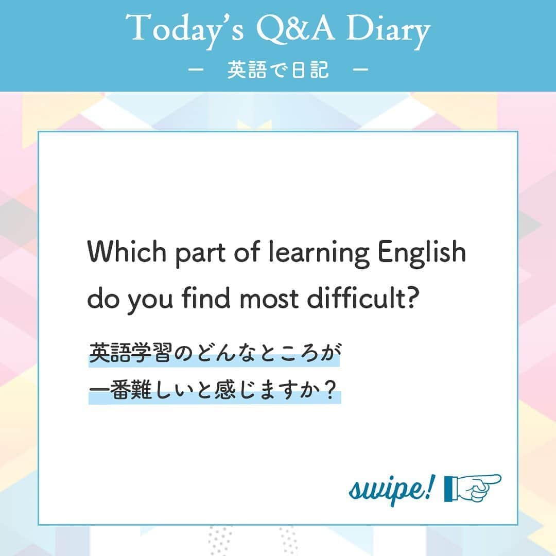 GOTCHA! 英語を楽しく勉強しようのインスタグラム