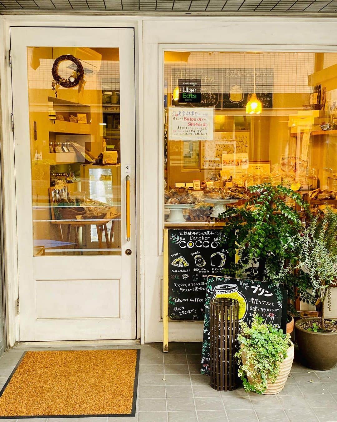 木嶋菜穂子のグルメインスタ