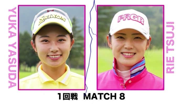 のインスタグラム：「【番組出演のお知らせ⛳️🏌️‍♀️】 BSフジ開局20周年スポーツスペシャル！ 大箱根・川奈チャリティマッチプレーゴルフ2020 The 16 Ladies⛳️🏌️‍♀️ . 大箱根ステージ(1回戦・2回戦) 📺BSフジにて 8月22日(土)18:00〜20:55  . 川奈ステージ(準決勝・3位決定戦・決勝) 📺BSフジにて 8月23日(日)18:00〜20:55 . 16人の女子プロによるチャリティーマッチプレー⛳️🏌️‍♀️ 私は1回戦、安田祐香ちゃんと戦います！ トーナメントとはまた違った面白さがあるので、是非ご覧になってください^ ^‼️ . また、出場選手のサイン入りグッズによるチャリティーオークションも、 ヤフオク！特設サイトにて8月24日(月)まで実施させて頂いています🙇‍♀️ 私からは、 サイン入りPRGRグローブ&23区GOLF氷のう の2点セットを出品させていただいています🙇‍♀️ . このチャリティーオークションでの収益金は、 医療従事者への支援のため 国内外で活躍する医療ボランティア「ジャパンハート」へ、 選手が獲得した賞金の半額は、 医療従事者、令和2年7月豪雨被災者への支援のため JGAを通じて「風に立つライオン基金」へ寄付いたします🙇‍♀️ 皆さまからの温かいご支援をどうぞよろしくお願い致します🙏✨ . #BSフジ開局20周年スポーツスペシャル #大箱根川奈チャリティマッチプレーゴルフ2020 #The16Ladies #CharityMatchPlayGolf2020 #ヤフオク！ #チャリティオークション」