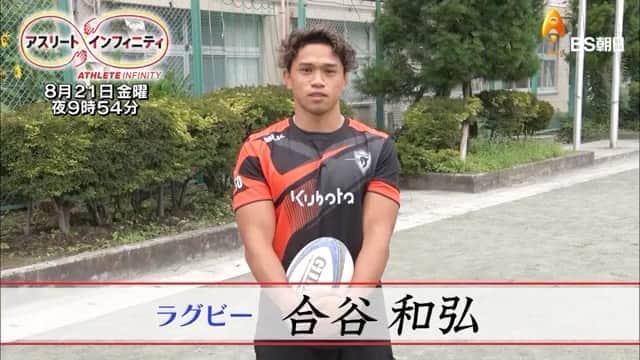 合谷和弘のインスタグラム