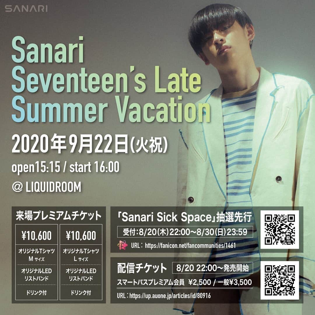 さなりのインスタグラム：「ワンマンライブ 「Sanari Seventeen’s  Late Summer Vacation」 開催決定！  バンド編成で初のワンマン！！ 会場に入れるのは100人までです！ 配信もやります！！  2020年9月22日(火祝) 恵比寿LIQUIDROOM open15:15 / srtart 16:00 来場プレミアムチケット：¥10,600 配信チケット：¥3,500  プレミアムチケットには オリジナルTシャツや このチケットでしか手に入らない オリジナルLEDリストバンドが 付いてますので 是非久しぶりの生ライブ ご来場お待ちしております！🥳  ⏰本日22:00より⏰ プレミアムチケットの抽選先行 配信チケット の販売がスタート！」