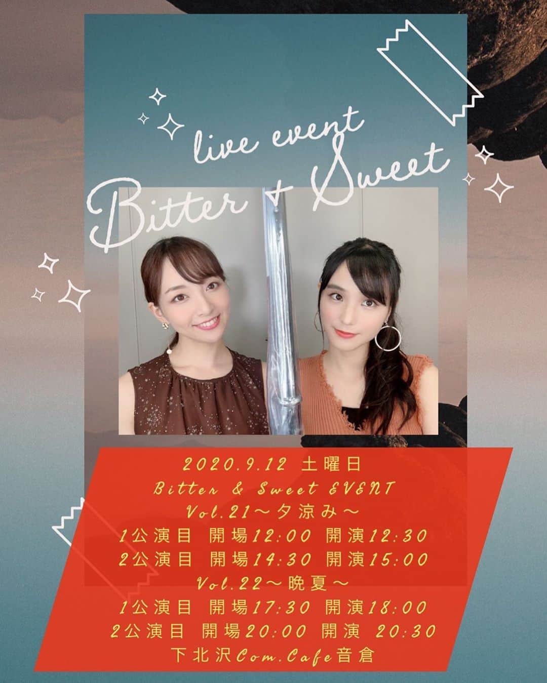 のインスタグラム：「・ ・ 9月のビタイベが決定しました〜✨😆 この日にとても大切なお知らせがございます😌 ぜひぜひお越しくださいませ💖💎 それからブログを更新したので、プロフィール欄のURLから飛んでくださいଘ(੭ˊ꒳​ˋ)੭✧  【日程】 9月12日(土) 💖 「Bitter & Sweet EVENT Vol.21 〜夕涼み〜」 ①開場12:00/開演12:30 ②開場14:30/開演15:00 💖 「Bitter & Sweet EVENT Vol.22 〜晩夏〜」 ①開場17:30/開演18:00 ②開場20:00/開演20:30  【会場】 Com.Cafe 音倉 ・ ・ ・  #ブログ更新しました   #プロフィール欄からどうぞ   #ビタスイ  #田﨑あさひ #お知らせ #イベント #下北沢」