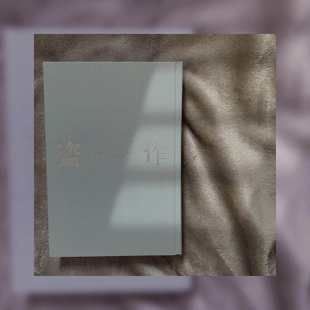 桜野羽咲さんのインスタグラム写真 - (桜野羽咲Instagram)「⇢﻿ ﻿ ﻿ ﻿ ﻿ ﻿ ﻿ ﻿ 盗作﻿ ﻿ ﻿ ﻿ ﻿ ﻿ ﻿ ﻿ ﻿ ﻿ ﻿ #yorushika #newalbum #book #cd  #tokyo #music #ヨルシカ #盗作 #新譜 #小説 #アルバム #置き画 #木漏れ日」8月20日 22時30分 - sakuranousa