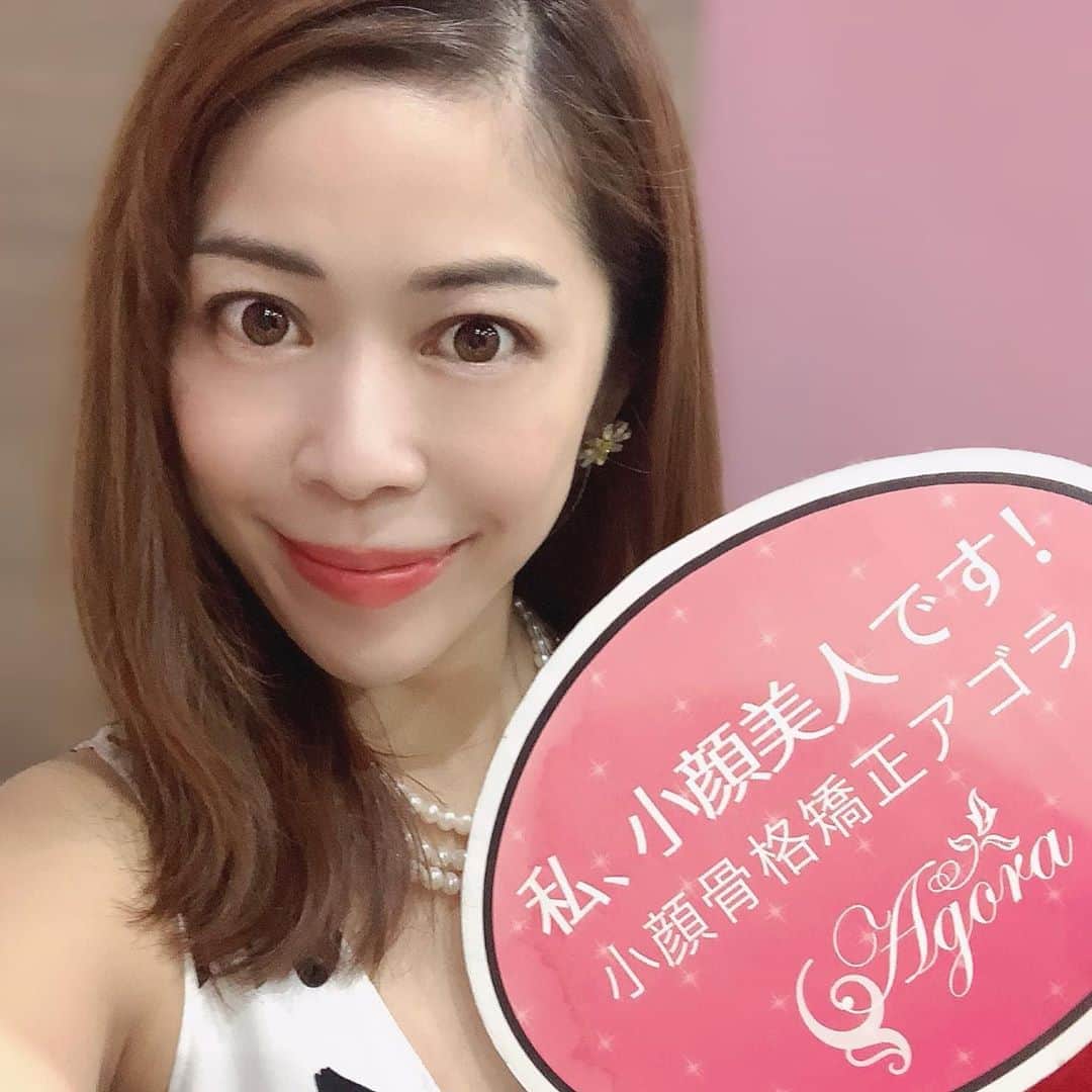 舞香さんのインスタグラム写真 - (舞香Instagram)「昨日は大好きなアゴラでふーちゃんにハーブピーリング🌿をしてもらったよ🥰  アゴラのハーブピーリング🌿は本当に凄くて、ハイクオリティなプラセンタやヒト幹細胞の導入を同時にやってくれるので、お肌が劇的に変わるので超オススメです😆⤴︎⤴︎⤴︎  つるつるお肌になって大満足❤️  からの、大好きなメンバーでふーちゃん会🍻 みんながおもしろかわいくて、とっても盛り上がって楽しかった〜😂😂  小顔骨格矯正アゴラ @agora.official   #アゴラ  #ハーブピーリング  #小顔骨格矯正  #東京エステ  #美肌ケア  #ふーちゃん会　 #大好きメンバー  #インフルエンサー  #女子会  #幸せな時間」8月20日 22時47分 - maika.mahou