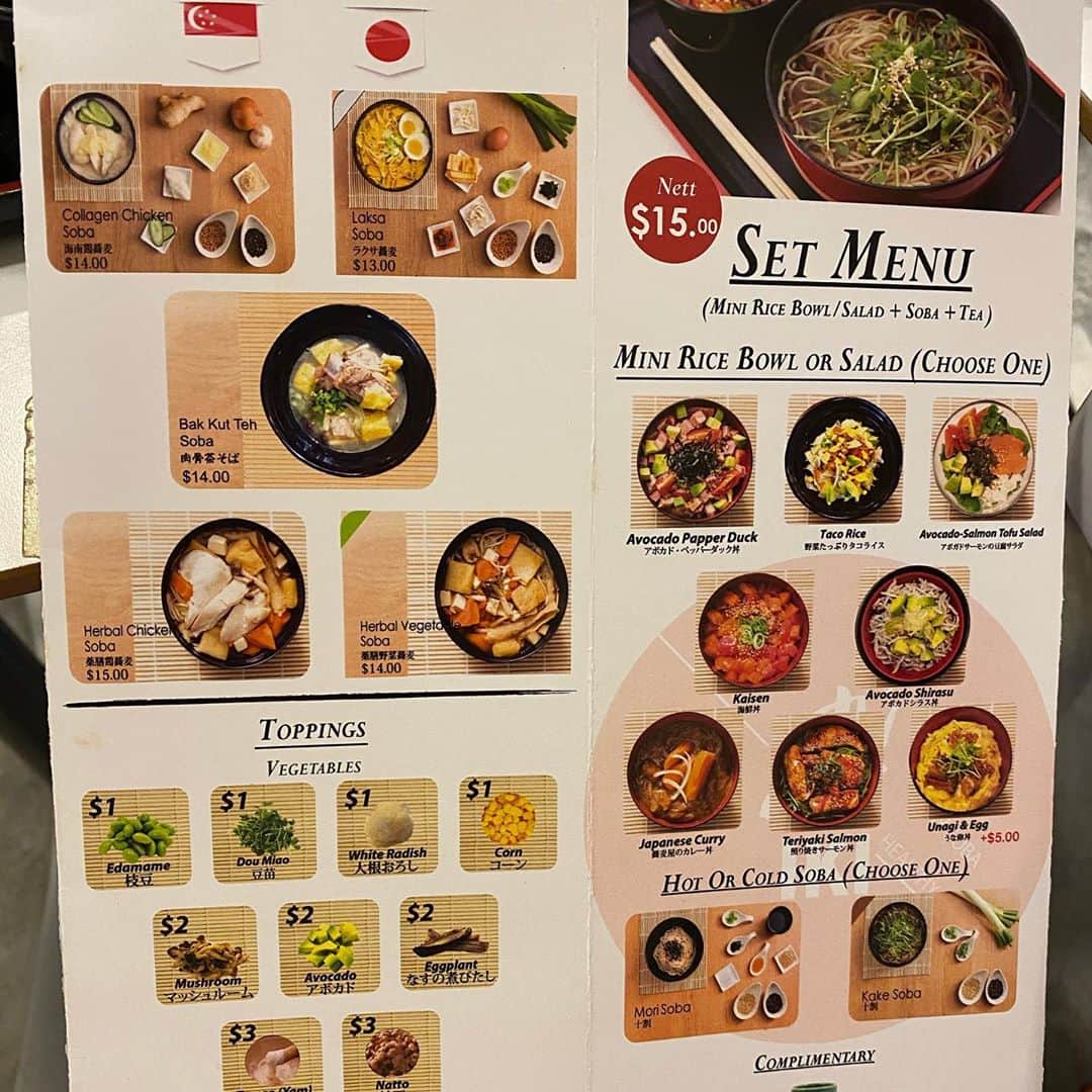 大西蘭さんのインスタグラム写真 - (大西蘭Instagram)「・ シンガポールで美味しいお蕎麦に出会えた❣️ ・ 海鮮丼もサーモンたっぷりで美味しかった💕 ・ このセットで１５ドルはお得✨ ・ ラクサとかバクテーとか、ローカルなお蕎麦も気になる🧐 ・ ・ #シンガポール生活 #シンガポールグルメ #ワンラッフルズプレイス  #粋蕎麦 #healthysobaiki」8月20日 23時55分 - onishiran