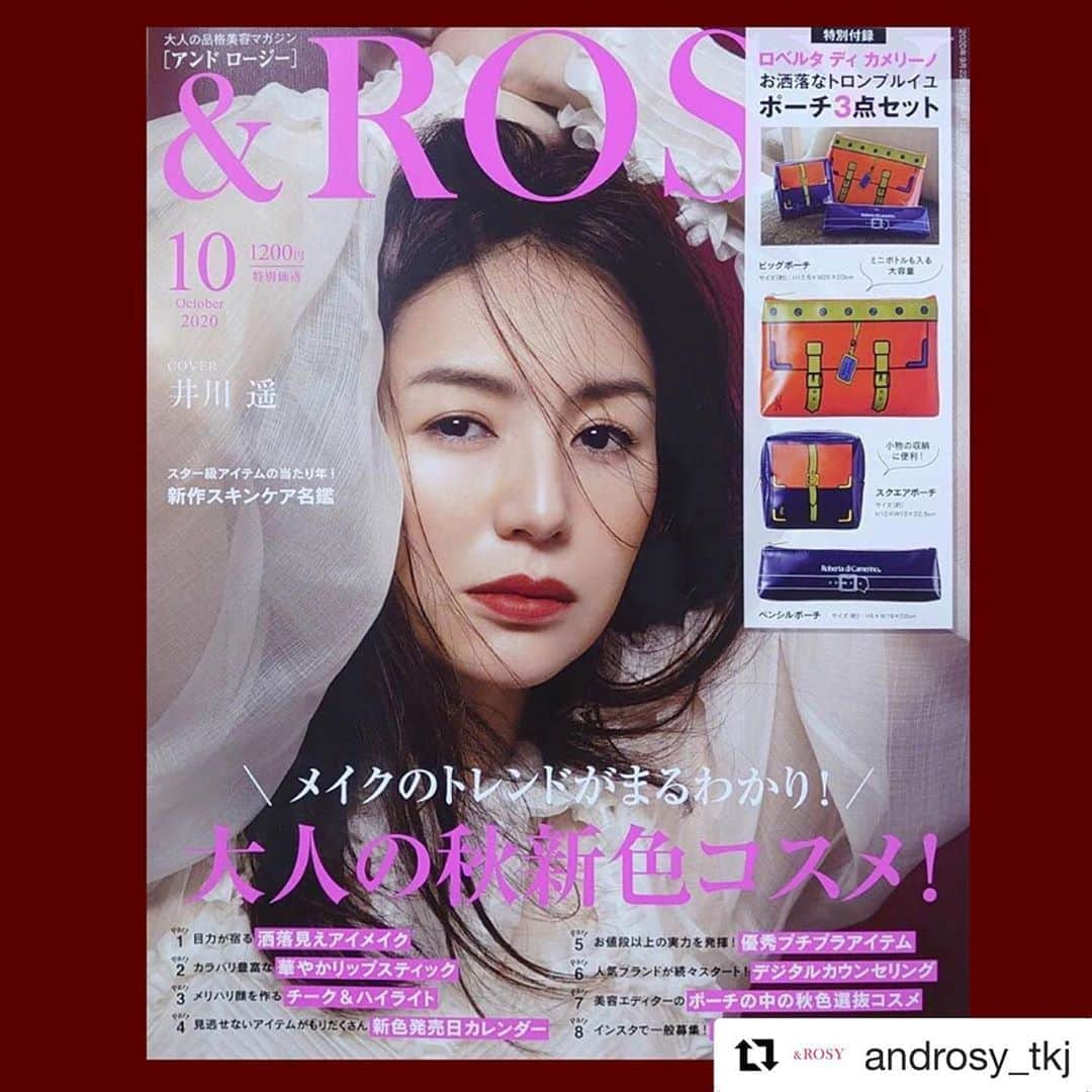 佐々木貞江さんのインスタグラム写真 - (佐々木貞江Instagram)「大人の秋色コスメ　@androsy_tkj  メイクには毎日を元気にしてくれる力があると信じてます🙏 #一緒に楽しみませんか  #優しい気持ち#楽しい気持ち #美容の力 #井川遥　@loin.official  #美しくしなやかな人 #photo @ballpark.inc  #styling @g_miura_makiko  #hair @sayuhdamiki  #makeup佐々木貞江  #Repost @androsy_tkj with @get_repost ・・・ . . 明日8月21日（金）はアンドロージー10月号の発売日です‼️ . . 今月号の付録は、色も形も違う3種類のトロンプルイユポーチ♡可愛いだけでなく、収納力もあるんです✨ 先月号付録のソフトアタッシュケースにポーチが2つぴったりと収まるサイズなので是非セット使いしてみて😉 . . サイズ感に関しては写真2枚目を見てください☺️👌 . . 今月もお見逃しなく‼️  #アンドロージー #ロベルタディカメリーノ」8月21日 1時15分 - sadaebam