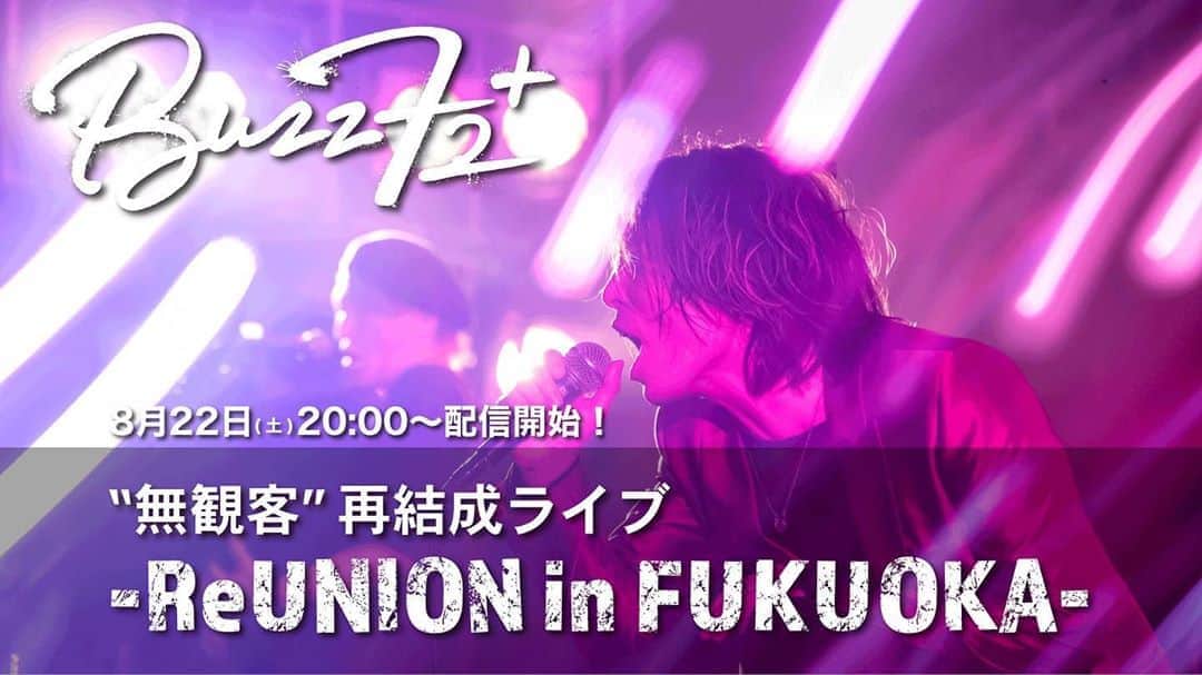 松隈ケンタのインスタグラム：「13年ぶりのライブを配信します！見てください　　　チケット発売中」