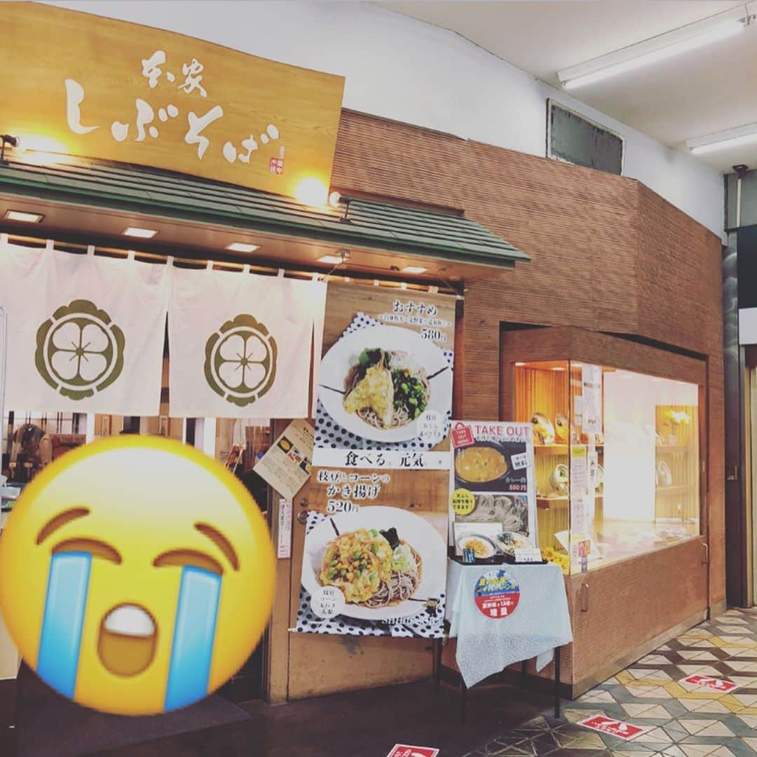 有奈めぐみのインスタグラム：「渋谷駅開発で9月中旬に閉店してしまう。渋谷の開発･評判どーですか…？？私の周りは結構…ふっ！評です笑  私が小学生ぐらいからあったかな。美味しいお蕎麦屋さん、しぶそば。支店あるみたいなんだけど、おなじみの場所がまた1つなくなってしまうのはとても寂しい。  学校と習い事の間、学校帰り遊び行く前、昼職終わり風俗出勤前、今の今までお世話になりました。  ピリ辛ネギそば薬味多め、に、ちくわ天プラス。  しばらく悔いが残らないように通います！‪w #風俗 #渋谷 #開発 #閉店 #しぶそば」