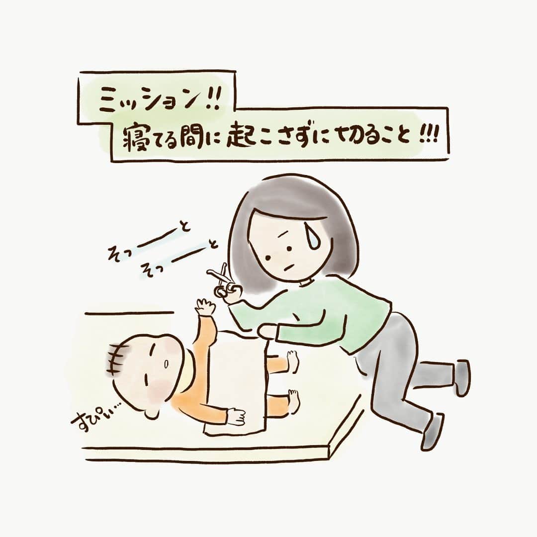 株式会社はぐくみプラスさんのインスタグラム写真 - (株式会社はぐくみプラスInstagram)「. 赤ちゃんのツメあるある‼︎?の巻 @yakan_diary   赤ちゃんの爪って小さくて柔らかくて 慣れない内はドキドキが止まりませんよね…  今回はそんな爪切りのあるある話！  #子育て漫画#出産レポ#４コマ#育児漫画#育児日記#子育て絵日記#子育て日記#はじめての育児#育児エッセイ#おこちゃんとママのほっこりログ#育児あるある#子育てあるある#初めての子育て#はじめての子育て#初めての育児#はじめての育児#子育ての悩み#ママ1年生#ママデビュー#プレママと繋がりたい#子育て部#hugkumiplus#はぐくみプラス#anonebaby#アノネベビー#あのね」8月21日 14時00分 - anonebaby
