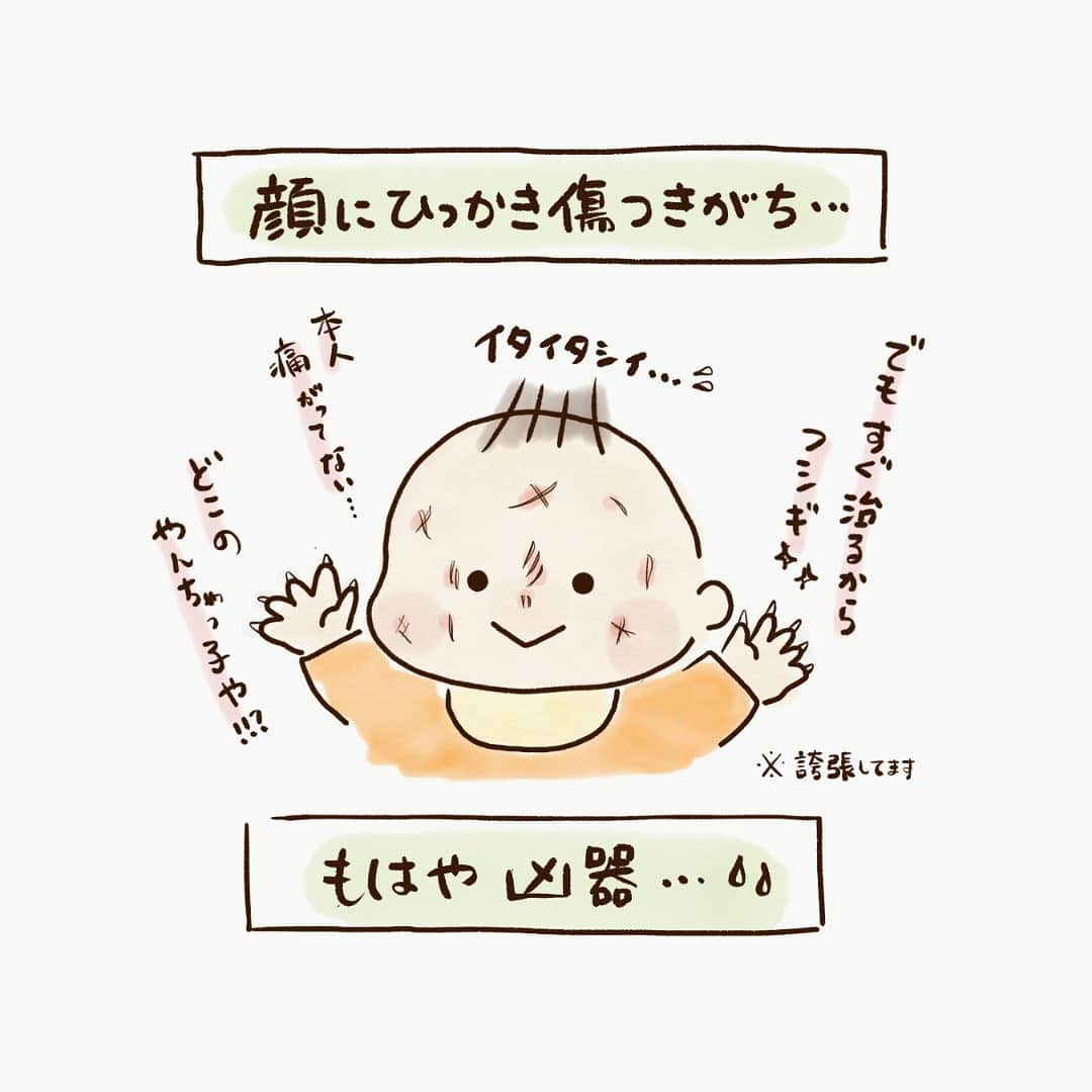 株式会社はぐくみプラスさんのインスタグラム写真 - (株式会社はぐくみプラスInstagram)「. 赤ちゃんのツメあるある‼︎?の巻 @yakan_diary   赤ちゃんの爪って小さくて柔らかくて 慣れない内はドキドキが止まりませんよね…  今回はそんな爪切りのあるある話！  #子育て漫画#出産レポ#４コマ#育児漫画#育児日記#子育て絵日記#子育て日記#はじめての育児#育児エッセイ#おこちゃんとママのほっこりログ#育児あるある#子育てあるある#初めての子育て#はじめての子育て#初めての育児#はじめての育児#子育ての悩み#ママ1年生#ママデビュー#プレママと繋がりたい#子育て部#hugkumiplus#はぐくみプラス#anonebaby#アノネベビー#あのね」8月21日 14時00分 - anonebaby