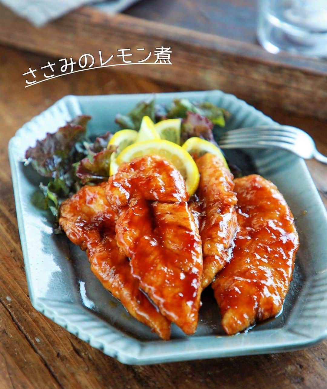 Mizuki【料理ブロガー・簡単レシピ】さんのインスタグラム写真 - (Mizuki【料理ブロガー・簡単レシピ】Instagram)「・﻿ 【レシピ】ーーーーーーーーーーーー﻿ ♡給食で人気♡ささみのレモン煮♡﻿ ーーーーーーーーーーーーーーーーー﻿ ﻿ ﻿ ﻿ おはようございます(*^^*)﻿ ﻿ 今日ご紹介させていただくのは﻿ ささみのレモン煮♡﻿ カラっと揚げ焼きにしたささみに﻿ レモン風味の甘辛だれをからめた﻿ 人気の給食メニューです(*´艸`)﻿ (煮ないけどレモン煮🍋)﻿ ﻿ 少ない油でできる上に﻿ たれはレンチンするだけ！﻿ とっても簡単にできるので﻿ お気軽にお試し下さいね(*^^*)﻿ ﻿ ﻿ ﻿ ーーーーーーーーーーーーーーーーーーーー﻿ 【2〜3人分】﻿ ささみ...4〜5本﻿ 酒...小1﻿ 片栗粉...適量﻿ サラダ油...適量﻿ ●砂糖・醤油...各大1.5﻿ ●水・みりん...各大1﻿ ●レモン汁...小1﻿ ﻿ 1.ささみは真ん中に切り込みを入れ、酒を揉み込み片栗粉をまぶす。﻿ 2.フライパンに5mmのサラダ油を中火で熱し、1を入れて返しながら4〜5分揚げ焼きにする。その間に耐熱ボウルに●を入れ、600Wのレンジで2分加熱する(たれ)。﻿ 3.ささみに火が通ったら油を切り、たれのボウルに入れてからめる。﻿ ーーーーーーーーーーーーーーーーーーーー﻿ ﻿ ﻿ ﻿ 《ポイント》﻿ ♦︎ささみの筋が気になる方は切り込みを入れた時に除いて下さい♩﻿ ♦︎たれはよくからめるとテリテリに仕上がります♩小さなお子さんや薄味がお好みの方はさっとからめる程度でOK！(←より給食っぽい！)﻿ ﻿ ﻿ ﻿ ﻿ ﻿ ﻿ ﻿ ＿＿＿＿＿＿＿＿＿＿＿＿＿＿＿＿＿＿＿﻿ 📕7刷重版しました📕﻿ 簡単・時短！ 毎日のごはんがラクになる﻿ ✨🦋 【 #Mizukiの今どき和食 】🦋✨﻿ ＿＿＿＿＿＿＿＿＿＿＿＿＿＿＿＿＿＿＿﻿ なるべく少ない材料で﻿ 手間も時間も省きながら﻿ 簡単にできるおいしい和食レシピ♩﻿ 簡単に失敗なくマスターできる一冊で﻿ もっと気軽に、カジュアルに﻿ 和食を楽しんで下さいね(*^^*)﻿ ＿＿＿＿＿＿＿＿＿＿＿＿＿＿＿＿＿＿＿﻿ ﻿ ﻿ ﻿ ＿＿＿＿＿＿＿＿＿＿＿＿＿＿＿＿＿＿＿﻿ 🎀6刷重版しました🎀﻿ 混ぜて焼くだけ。はじめてでも失敗しない！﻿ 【#ホットケーキミックスのお菓子 】﻿ ﻿ 一冊まるっとホケミスイーツ♩﻿ 普段のおやつから﻿ 特別な日にも使えるレシピを﻿ この一冊に詰め込みました(*^^*)﻿ ホットケーキミックスを使えば﻿ 簡単に本格的なお菓子が作れますよ♡﻿ ＿＿＿＿＿＿＿＿＿＿＿＿＿＿＿＿＿﻿ ﻿ ﻿ ﻿ ﻿ ￣￣￣￣￣￣￣￣￣￣￣￣￣￣￣￣￣￣﻿ レシピを作って下さった際や﻿ レシピ本についてのご投稿には﻿ タグ付け( @mizuki_31cafe )して﻿ お知らせいただけると嬉しいです😊💕﻿ ＿＿＿＿＿＿＿＿＿＿＿＿＿＿＿＿＿＿﻿ ﻿ ﻿ ﻿ ﻿ ﻿ #ささみ#レモン煮#レモン揚げ#揚げない#給食﻿ #Mizuki#簡単レシピ#時短レシピ#節約レシピ#料理#レシピ#フーディーテーブル#マカロニメイト#おうちごはん#デリスタグラマー#料理好きな人と繋がりたい#食べ物#料理記録#おうちごはんlover#写真好きな人と繋がりたい#foodpic#cooking#recipe#lin_stagrammer#foodporn#yummy#ささみのレモン煮m」8月21日 7時01分 - mizuki_31cafe