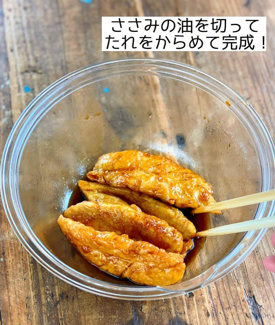 Mizuki【料理ブロガー・簡単レシピ】さんのインスタグラム写真 - (Mizuki【料理ブロガー・簡単レシピ】Instagram)「・﻿ 【レシピ】ーーーーーーーーーーーー﻿ ♡給食で人気♡ささみのレモン煮♡﻿ ーーーーーーーーーーーーーーーーー﻿ ﻿ ﻿ ﻿ おはようございます(*^^*)﻿ ﻿ 今日ご紹介させていただくのは﻿ ささみのレモン煮♡﻿ カラっと揚げ焼きにしたささみに﻿ レモン風味の甘辛だれをからめた﻿ 人気の給食メニューです(*´艸`)﻿ (煮ないけどレモン煮🍋)﻿ ﻿ 少ない油でできる上に﻿ たれはレンチンするだけ！﻿ とっても簡単にできるので﻿ お気軽にお試し下さいね(*^^*)﻿ ﻿ ﻿ ﻿ ーーーーーーーーーーーーーーーーーーーー﻿ 【2〜3人分】﻿ ささみ...4〜5本﻿ 酒...小1﻿ 片栗粉...適量﻿ サラダ油...適量﻿ ●砂糖・醤油...各大1.5﻿ ●水・みりん...各大1﻿ ●レモン汁...小1﻿ ﻿ 1.ささみは真ん中に切り込みを入れ、酒を揉み込み片栗粉をまぶす。﻿ 2.フライパンに5mmのサラダ油を中火で熱し、1を入れて返しながら4〜5分揚げ焼きにする。その間に耐熱ボウルに●を入れ、600Wのレンジで2分加熱する(たれ)。﻿ 3.ささみに火が通ったら油を切り、たれのボウルに入れてからめる。﻿ ーーーーーーーーーーーーーーーーーーーー﻿ ﻿ ﻿ ﻿ 《ポイント》﻿ ♦︎ささみの筋が気になる方は切り込みを入れた時に除いて下さい♩﻿ ♦︎たれはよくからめるとテリテリに仕上がります♩小さなお子さんや薄味がお好みの方はさっとからめる程度でOK！(←より給食っぽい！)﻿ ﻿ ﻿ ﻿ ﻿ ﻿ ﻿ ﻿ ＿＿＿＿＿＿＿＿＿＿＿＿＿＿＿＿＿＿＿﻿ 📕7刷重版しました📕﻿ 簡単・時短！ 毎日のごはんがラクになる﻿ ✨🦋 【 #Mizukiの今どき和食 】🦋✨﻿ ＿＿＿＿＿＿＿＿＿＿＿＿＿＿＿＿＿＿＿﻿ なるべく少ない材料で﻿ 手間も時間も省きながら﻿ 簡単にできるおいしい和食レシピ♩﻿ 簡単に失敗なくマスターできる一冊で﻿ もっと気軽に、カジュアルに﻿ 和食を楽しんで下さいね(*^^*)﻿ ＿＿＿＿＿＿＿＿＿＿＿＿＿＿＿＿＿＿＿﻿ ﻿ ﻿ ﻿ ＿＿＿＿＿＿＿＿＿＿＿＿＿＿＿＿＿＿＿﻿ 🎀6刷重版しました🎀﻿ 混ぜて焼くだけ。はじめてでも失敗しない！﻿ 【#ホットケーキミックスのお菓子 】﻿ ﻿ 一冊まるっとホケミスイーツ♩﻿ 普段のおやつから﻿ 特別な日にも使えるレシピを﻿ この一冊に詰め込みました(*^^*)﻿ ホットケーキミックスを使えば﻿ 簡単に本格的なお菓子が作れますよ♡﻿ ＿＿＿＿＿＿＿＿＿＿＿＿＿＿＿＿＿﻿ ﻿ ﻿ ﻿ ﻿ ￣￣￣￣￣￣￣￣￣￣￣￣￣￣￣￣￣￣﻿ レシピを作って下さった際や﻿ レシピ本についてのご投稿には﻿ タグ付け( @mizuki_31cafe )して﻿ お知らせいただけると嬉しいです😊💕﻿ ＿＿＿＿＿＿＿＿＿＿＿＿＿＿＿＿＿＿﻿ ﻿ ﻿ ﻿ ﻿ ﻿ #ささみ#レモン煮#レモン揚げ#揚げない#給食﻿ #Mizuki#簡単レシピ#時短レシピ#節約レシピ#料理#レシピ#フーディーテーブル#マカロニメイト#おうちごはん#デリスタグラマー#料理好きな人と繋がりたい#食べ物#料理記録#おうちごはんlover#写真好きな人と繋がりたい#foodpic#cooking#recipe#lin_stagrammer#foodporn#yummy#ささみのレモン煮m」8月21日 7時01分 - mizuki_31cafe