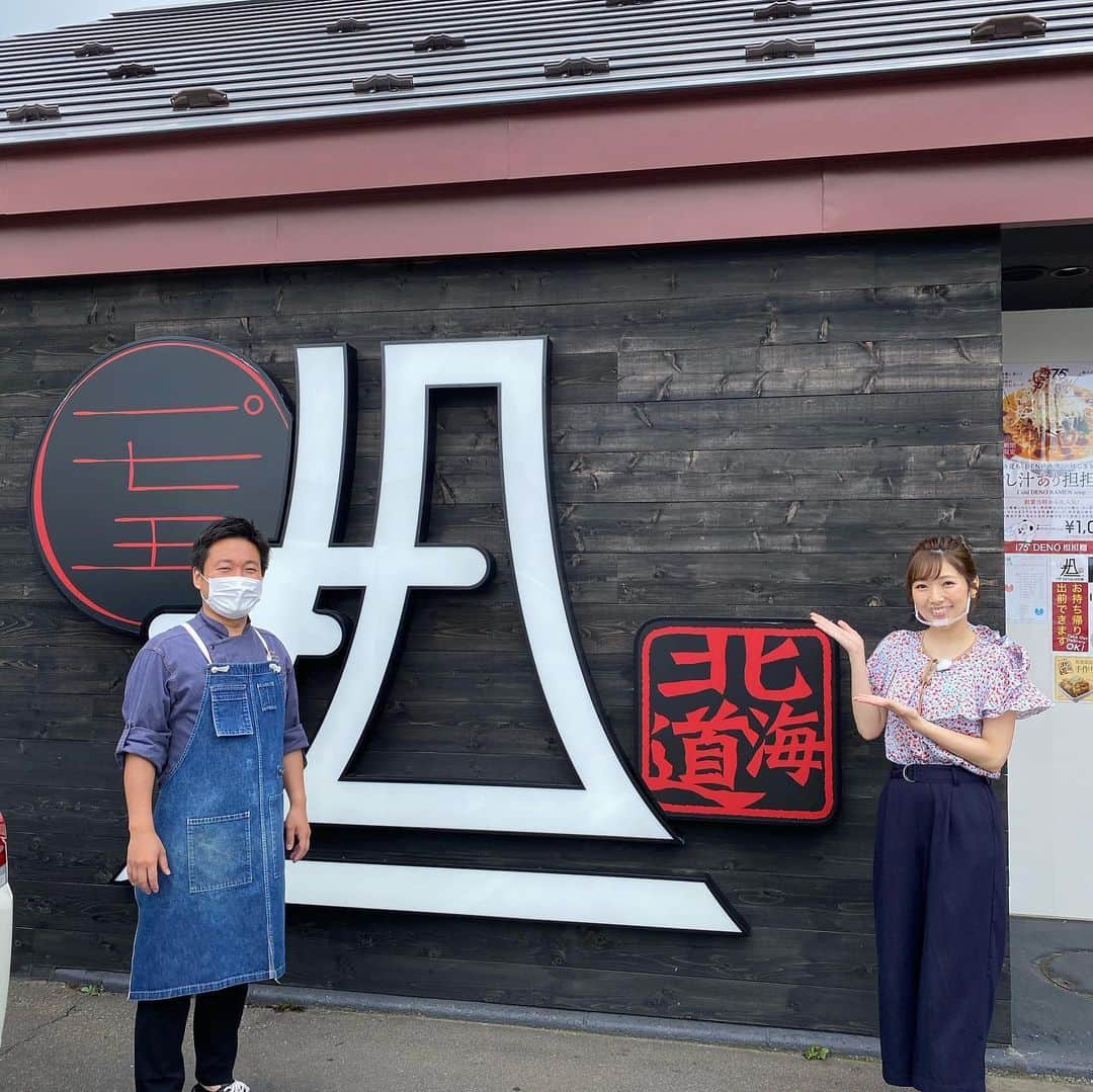 株式会社175のグルメインスタ