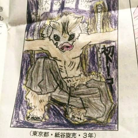 Taro Kamitani 世界初のティアラデザイナーさんのインスタグラム写真 - (Taro Kamitani 世界初のティアラデザイナーInstagram)「今朝の「朝日小学生新聞」に、次男坊のイラストを、ご掲載いただきました🎉☺️ めぐる、おめでとう👏👏 大好きな「鬼滅の刃」のキャラクターの絵を、 一生懸命、描きました。 未来、彼が「つくるひと」になったりすると、こういうのが生涯エンジンになるんだよなー ヽ(*´∀｀)ﾉ♪  #お祝い #朝日小学生新聞 #朝日新聞 #小学生 版 #息子 #イラスト #掲載 #大好き #鬼滅の刃 #獣の呼吸 #朝 から　#家族 #テンションmax」8月21日 8時10分 - tarokamitani_tiaradesigner