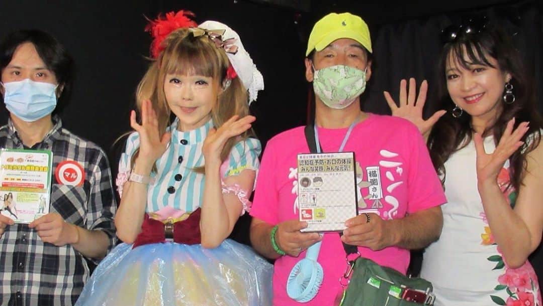 原めぐみさんのインスタグラム写真 - (原めぐみInstagram)「（原めぐみofficial） 10pics  photos Swipeーーー▶︎▶︎ スタジオ内半数のお客様限定のソーシャルディスタンスでFRESH⚡️LIVE【メグミン❣️歌のホットスタジオ】を『恵中瞳』さん『南雲一範』さんをゲストにお迎えし開催致しました‼️ ご視聴ご観覧、ありがとうございました💓　📺▶︎ https://freshlive.tv/hotstudio/279249 📝▶︎ https://ameblo.jp/meguming5/entry-12619046424.html  #歌のホットスタジオ﻿ #恵中瞳  #南雲一範  #アイドル  #原めぐみ﻿ #80年代アイドル﻿ #元アイドル﻿ #actoress﻿ #singer ﻿ #japanesesinger ﻿ #japaneseactor﻿ #megumihara﻿ #インフルエンサー ﻿ #インスタ映え ﻿ #インスタグラマー ﻿ #いいねありがとう ﻿ #フォロー ﻿ @meguming.h ﻿」8月21日 8時42分 - meguming.h