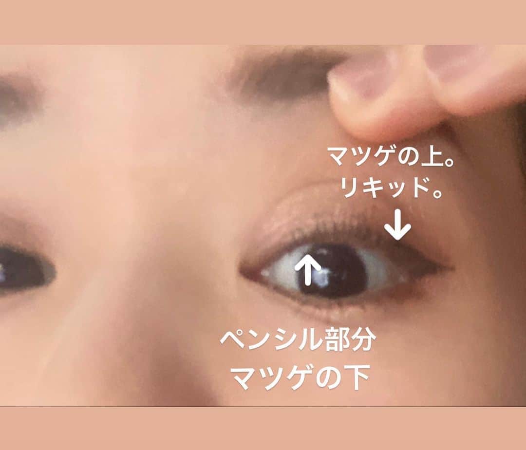 cecil0930 INOUEさんのインスタグラム写真 - (cecil0930 INOUEInstagram)「『目の形別、アイラインの引き方💄』スワイプで動画✨ ✳︎ アイラインひくとなんだか浮くなぁ。。と思ったりしませんか❓そんな時はペンシルとリキッドを兼用することも視野に入れてみてください☺️リキッドは目力が出ますが、ナチュラルメイクには浮く場合や、リキッドと粘膜に間があると不自然に。そんな時は、リキッドはマツゲの生え際上キワに、ペンシルをマツゲの生え際下に入れたり、ペンシルだけで仕上げれば浮きません🙆‍♀️ ✳︎ 奥二重さんや一重さんで、リキッドが使いにくい方は、マツゲの生え際下にペンシルを使うとナチュラルに目力をだせますよ✨ ✳︎ 是非試してみてくださいね☺️ ✳︎  メイクを仕事にしたい方はこちら↓ Rinthairmake アカデミーで「コンプレックス」を「魅力」に変えるメイク術を習得して、独立してみませんか❓✅人を幸せにする仕事がしたい❗️✅メイクが好きでメイクの仕事がしたい❗️✅自宅で仕事がしたい❗️ ✳︎ そんな方はプロフィール欄にあるアメブロから無料説明会を受けることができます😊 ✳︎ たくさんの「コンプレックス」で悩む女性が「凛とした女性」になり、自信を持って人生を楽しめますように。。💎  メイク#メイクアップアーティスト#ヘアメイク#コスメ#コスメコンシェルジュ#hairmake#cosme#make#アイライン#目の形#二重メイク#奥二重メイク#リキッドアイライナー#ペンシルアイライナー#目#目元#アイメイク#beforeafter #メイク動画#美濃加茂市#岐阜#東海地方#メイクレッスン#初心者メイク#使い方#サロン#起業#美容業#人生を変える#コンプレックス#解消」8月21日 9時31分 - cecil0930_inoue