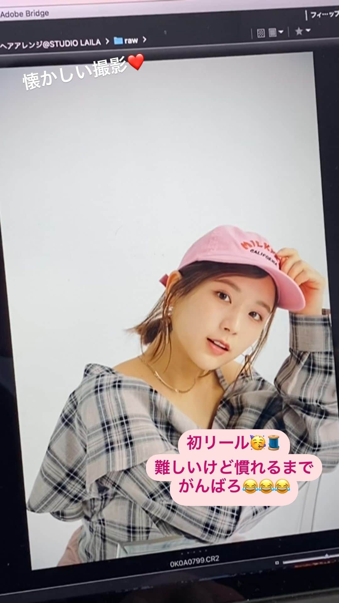 ひよんのインスタグラム：「初リール🥳💓」