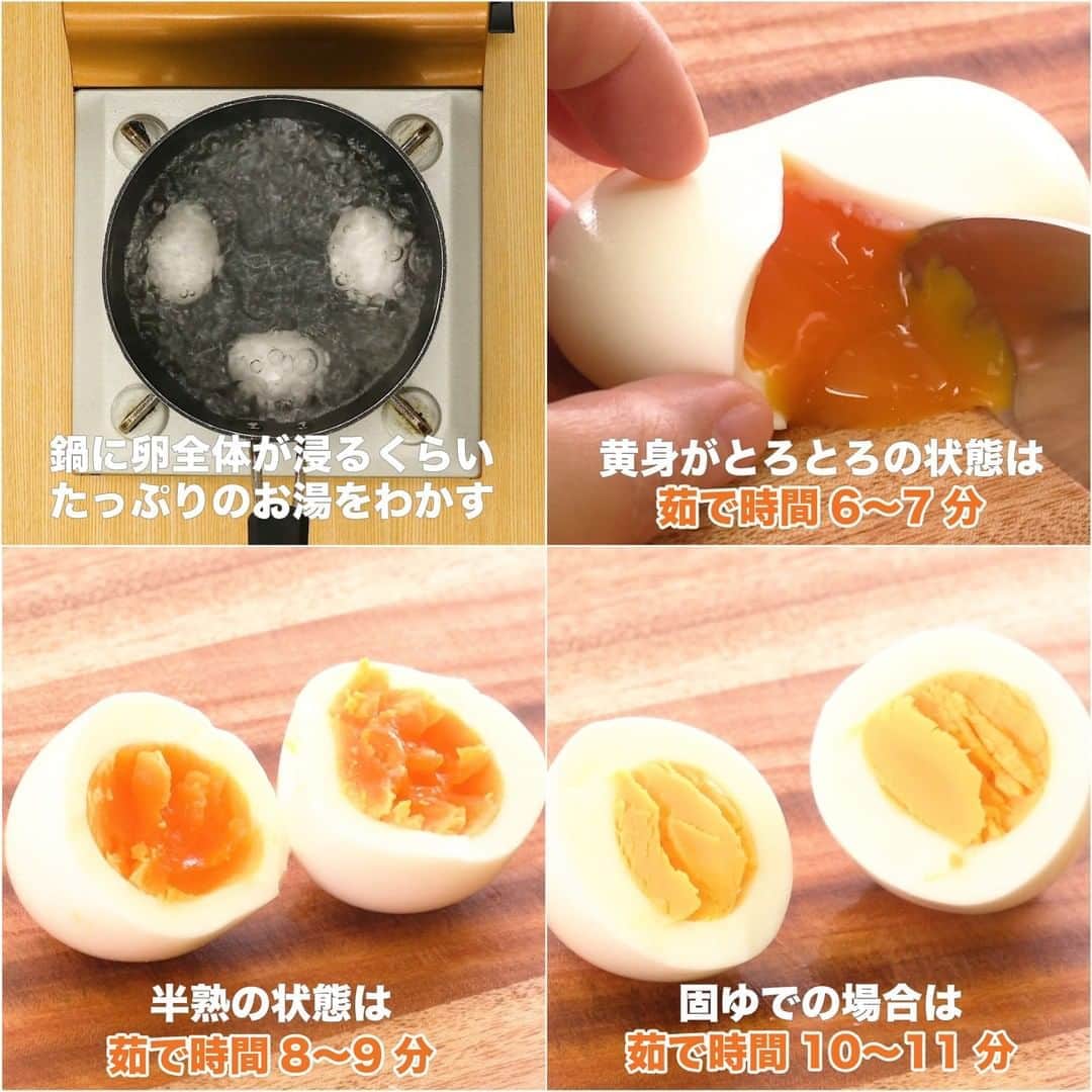 DELISH KITCHENさんのインスタグラム写真 - (DELISH KITCHENInstagram)「黄身の固さごとに茹で時間がわかる！ゆで卵の作り方 ⠀⠀ ■材料（3個分） ・卵(Mサイズ)　　3個 ⠀⠀ ■手順 (1)鍋に卵全体が浸るくらいたっぷりの湯をわかす。 (2)1の鍋に冷蔵庫から出したての卵を鍋底に静かにすべらせるように入れる。黄身がとろとろの状態は6〜7分、半熟の状態は8〜9分、固ゆでの場合は10〜11分を目安に中火でゆでる。 [ポイント]冷蔵庫から出したての卵は、沸騰した湯に入れると割れやすいのでおたまなどにのせて優しく入れましょう。ゆっくりと鍋に入れていただければひび割れはしにくいですが、お持ちであれば卵に穴を開けておくとよりひびが入りづらくなります。また、使用する調理器具により出来上がりに違いがあります。30秒ずつ調整してお好みの固さを見つけてみて下さい♪ (3)お好みの固さの時間までゆでたら、取り出して冷水に入れる。粗熱がとれたら、底が丸い方を少したたき、水につけてしっかりと冷やして殻をむく。 [ポイント]ゆで上がったらすぐに冷水に入れることにより、余熱での火の入りを防ぎます。冷やす時に底の部分にひびを入れる事により、殻と白身の間に空間ができ、皮がむきやすくなります。 ⠀⠀ #デリッシュキッチン #おうちご飯 #お家ごはん #おうち時間 #ゆで卵 #茹で卵 #ゆで卵の茹で時間」8月21日 10時10分 - delishkitchen.tv