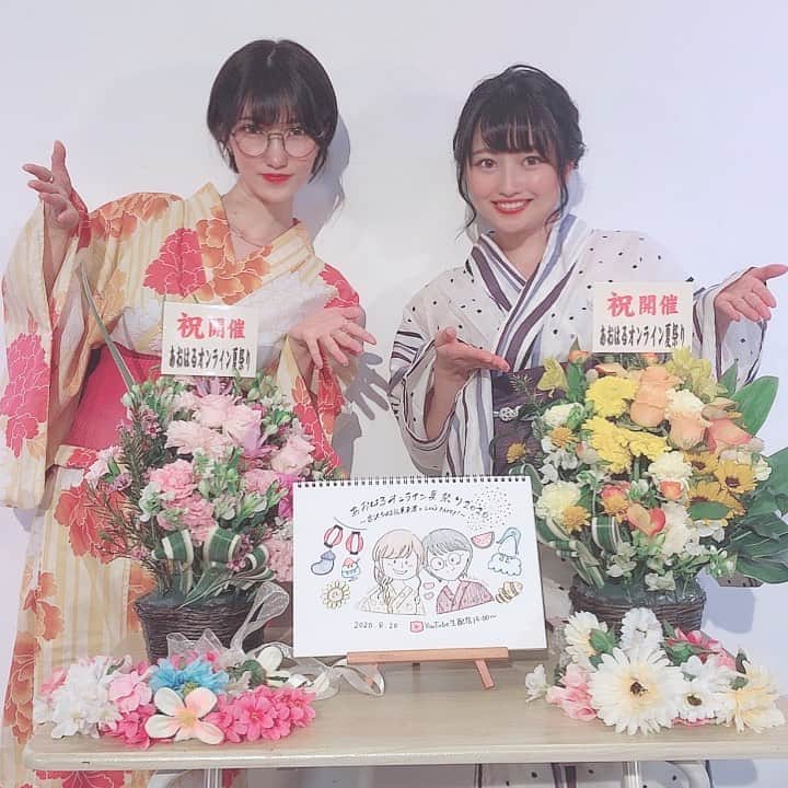東条蒼のインスタグラム：「＊ ・ ・ 昨日はあおはるオンライン夏祭りでしたー！！ ・ YouTube見てくださった方、zoomオフ会参加してくださった方、ありがとうございましたー😌 ・ ・ 安定のちはるんとの配信で、日に日に緊張がなくなってます。いい意味で。 ・ ・ 浴衣いかがでした？ 黒となやみましたが明るい色にしました。今年はたぶん着ないので見納めかと…笑 ・ 目に焼き付けてくださいね笑 ・ ・ ・ 次は9月6日！ ・ メレンゲの配信が決まりましたー！ ・ 次からしおりんが加入しますので、ぜひ、6日の夜もあけておいてくださいね！ ・ ・ とても楽しい配信、ありがとうございました！またあおはるでなにかやりたいな💭 ・ ・ #あおはる ・ #東条蒼 #クルーズグループ #セクシー女優 #av女優 #メガネ女子 #黒髪 #ショートヘア #あおたん　#teamメレンゲ #followｍe #following #japan #girl #photooftheday #tagsforlikes #instalike  #台湾 #香港 #粉我 #拍照 #照片 #人像攝影」