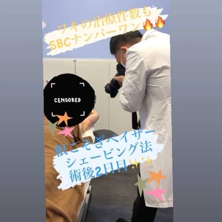 竹田 啓介（湘南美容外科）のインスタグラム