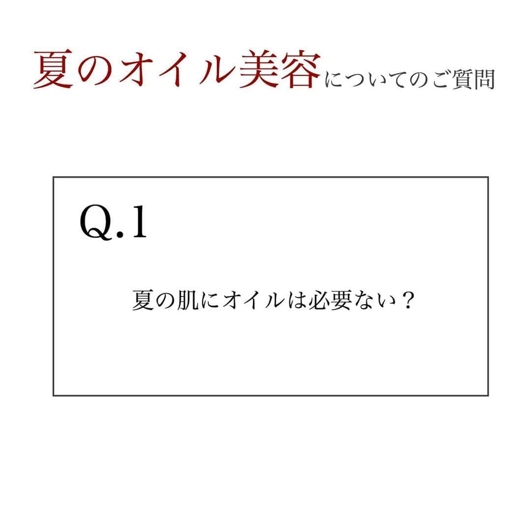 blanche étoileさんのインスタグラム写真 - (blanche étoileInstagram)「. . 大人気✨顔用美容油の サイズが新しくなりました😊 初めての方には試しやすい5mlが、 リピーターの方にはお得な大容量の 25mlがおすすめです👍 . オイル独特のベタつき感がなく すっと肌に馴染むテクスチャーで オイルは苦手だった方からも ご好評いただいております😊 また、防腐剤不使用処方ですので 老若男女問わずご使用いただきやすい 美容オイルとなっております🙌✨ . まだお使いでないお客様は 是非この機会にお試しくださいませ✨ . 顔用美容油KE 5ml ¥1,800+tax 25ml ¥8,600+tax . . . . #濱田商店  #blancheétoile  #ブランエトワール #濱田マサル  #顔用美容油　#オイル　#オイル美容 #スキンケア #化妆品 #護膚品」8月21日 11時03分 - blanche_etoile