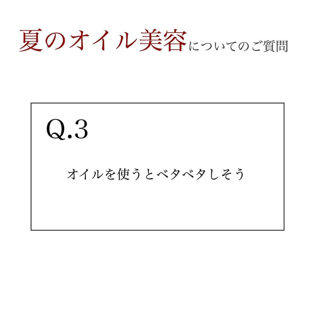 blanche étoileさんのインスタグラム写真 - (blanche étoileInstagram)「. . 大人気✨顔用美容油の サイズが新しくなりました😊 初めての方には試しやすい5mlが、 リピーターの方にはお得な大容量の 25mlがおすすめです👍 . オイル独特のベタつき感がなく すっと肌に馴染むテクスチャーで オイルは苦手だった方からも ご好評いただいております😊 また、防腐剤不使用処方ですので 老若男女問わずご使用いただきやすい 美容オイルとなっております🙌✨ . まだお使いでないお客様は 是非この機会にお試しくださいませ✨ . 顔用美容油KE 5ml ¥1,800+tax 25ml ¥8,600+tax . . . . #濱田商店  #blancheétoile  #ブランエトワール #濱田マサル  #顔用美容油　#オイル　#オイル美容 #スキンケア #化妆品 #護膚品」8月21日 11時03分 - blanche_etoile
