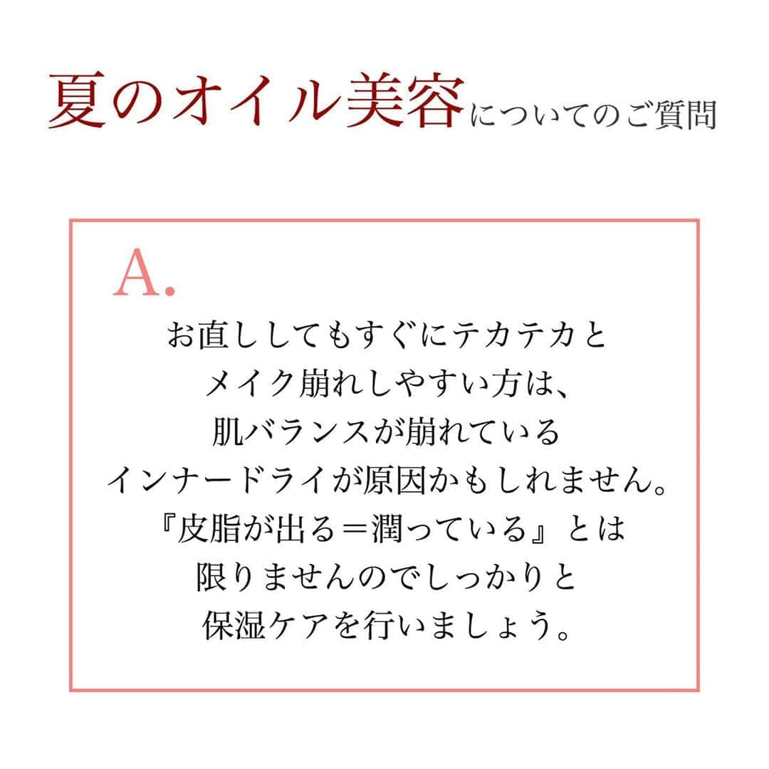 blanche étoileさんのインスタグラム写真 - (blanche étoileInstagram)「. . 大人気✨顔用美容油の サイズが新しくなりました😊 初めての方には試しやすい5mlが、 リピーターの方にはお得な大容量の 25mlがおすすめです👍 . オイル独特のベタつき感がなく すっと肌に馴染むテクスチャーで オイルは苦手だった方からも ご好評いただいております😊 また、防腐剤不使用処方ですので 老若男女問わずご使用いただきやすい 美容オイルとなっております🙌✨ . まだお使いでないお客様は 是非この機会にお試しくださいませ✨ . 顔用美容油KE 5ml ¥1,800+tax 25ml ¥8,600+tax . . . . #濱田商店  #blancheétoile  #ブランエトワール #濱田マサル  #顔用美容油　#オイル　#オイル美容 #スキンケア #化妆品 #護膚品」8月21日 11時03分 - blanche_etoile