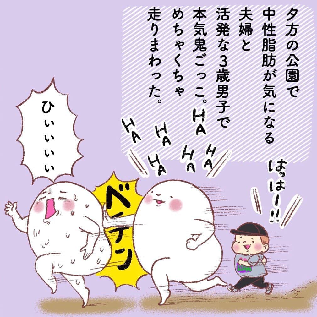 山川あかねのインスタグラム：「運動するのが下手くそ。 #お尻絵日記 #お尻漫画 #育児漫画 #育児絵日記 #鬼ごっこ #イラスト #illustration #ipad #procreate」