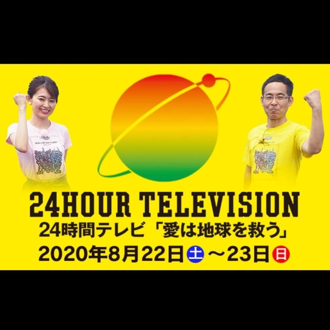 札幌テレビ放送のインスタグラム