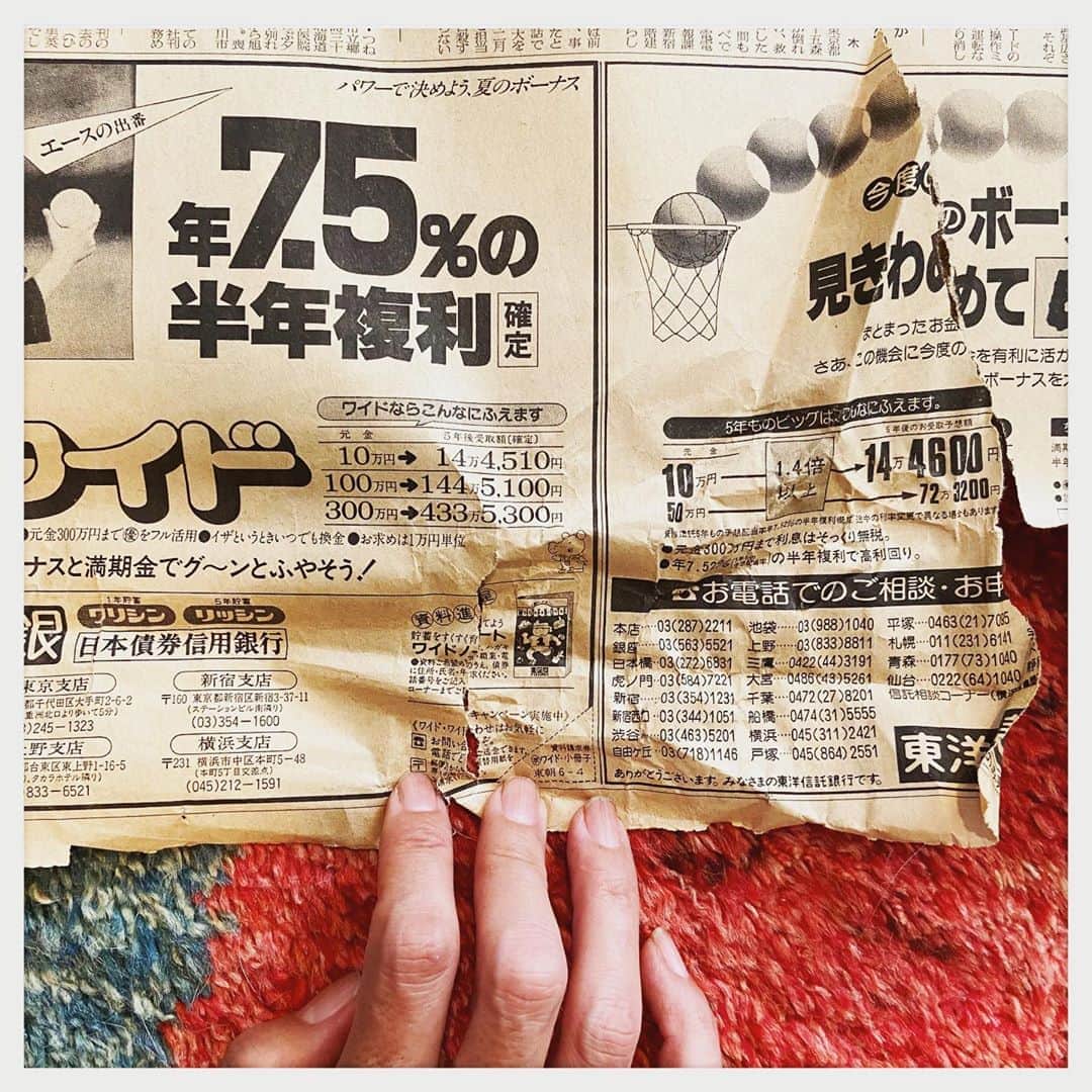 kumikoさんのインスタグラム写真 - (kumikoInstagram)「古いタンスの中から古い新聞が出てきた。 一番金利が高かった頃？ 今となっては考えられない（笑） そしてこんなの見てるから断捨離が全然進まない。。。」8月21日 11時14分 - makudeco