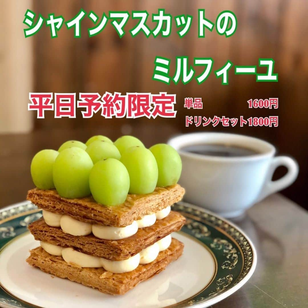 リスカフェのインスタグラム