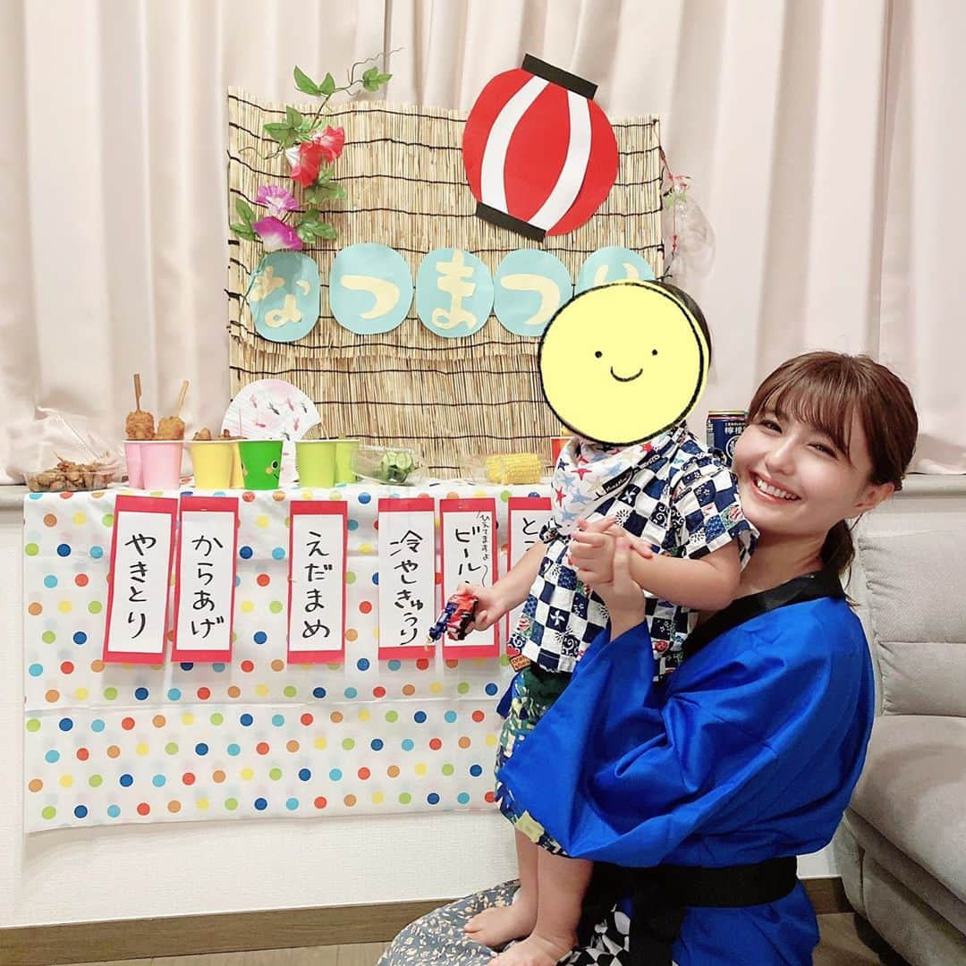 野中藍のインスタグラム：「おうち夏祭りをしました🍉 息子も楽しそうだったけど、なにより自分が一番お祭りに行きたかったから自己満足です🥰 100均で購入したり工作したりして出店を作り、BGMに東京音頭と炭坑節をかけて…✨ 涼しいし、虫こないのはいいですね☺️ でも、来年はたくさんお祭りに行けるといいなぁ…🙏✨✨✨ ・ ・ #おうち夏祭り #おうち縁日 #ママさん声優　#japanesesummerfestival #foodstands」