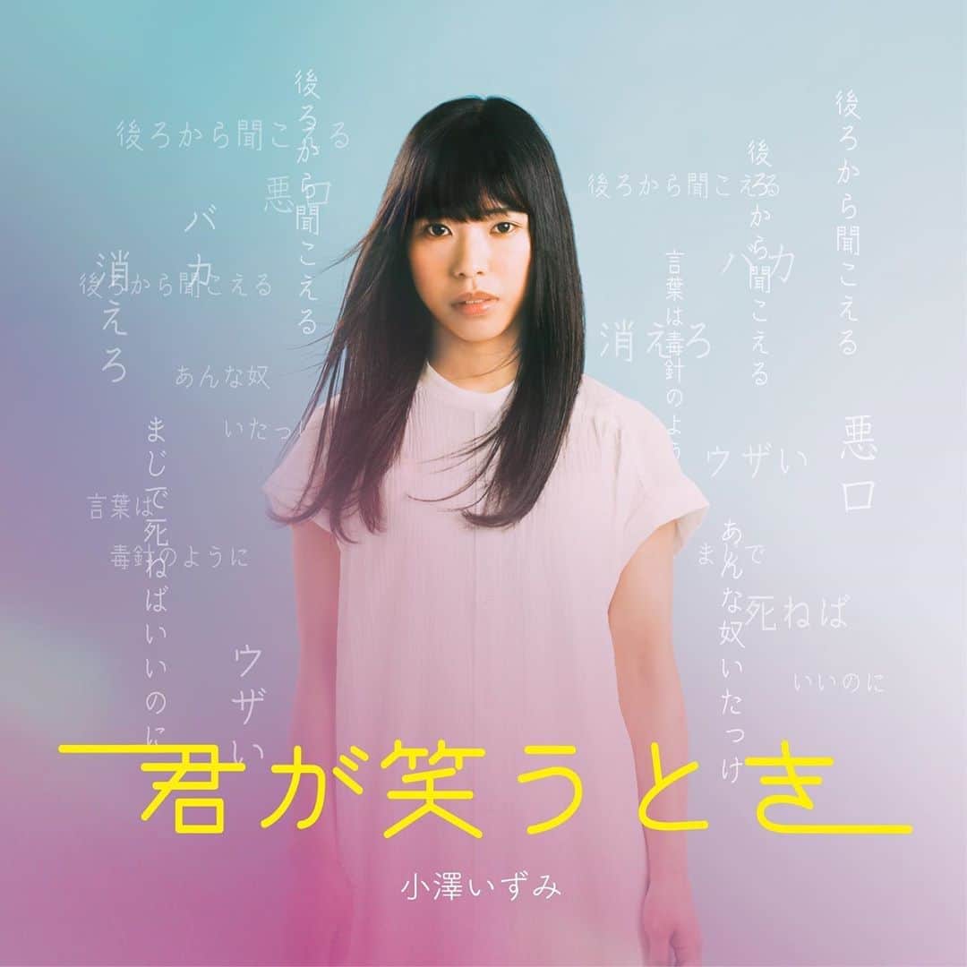 本間愛花のインスタグラム