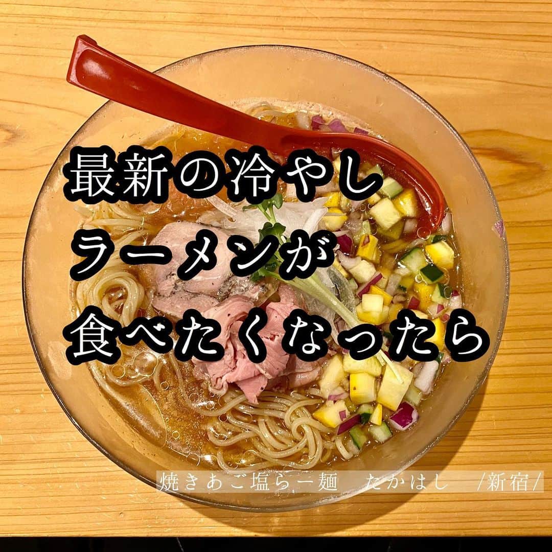 本谷亜紀のグルメインスタ