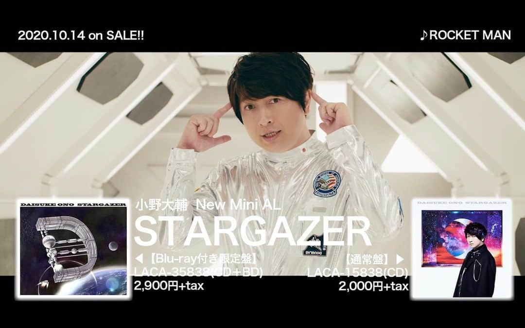 小野大輔さんのインスタグラム写真 - (小野大輔Instagram)「✨2020.10.14Mini Album「STARGAZER」✨  「ROCKET MAN」Music Video公開💫  https://youtu.be/xVW3JGHbwK8  #OnoD #ObservationD #STARGAZER #ROCKETMAN」8月21日 12時19分 - onod_musicstaff