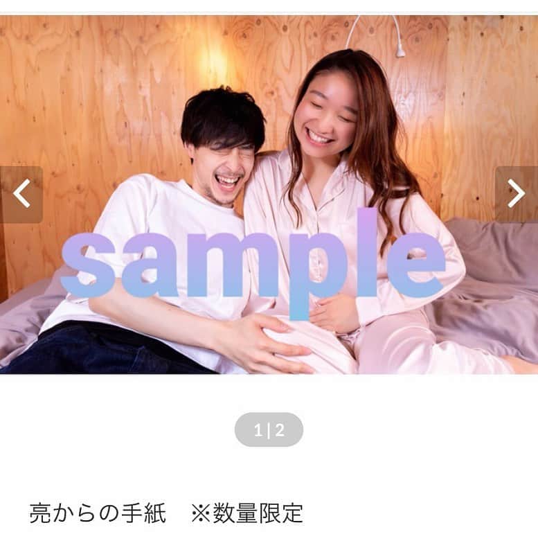 のインスタグラム：「‪#舞台ぬけがら‬ ‪【追加販売のご案内】‬ ‪劇場で好評だったランダムブロマイドをネット販売でもお求めいただけることになりました！✨‬ ‪亮から舞へのメッセージ付きブロマイドも特別に販売されることに。‬ ‪夫婦で笑いあう私も大好きな1枚です。‬ ‪8月いっぱいの限定販売ですよ☺️‬ ‪https://dha.thebase.in/‬」