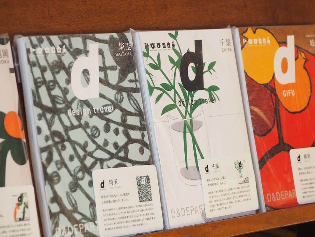 B JIRUSHI YOSHIDAさんのインスタグラム写真 - (B JIRUSHI YOSHIDAInstagram)「【RECOMMEND ITEM】 "d design travel" 〜B JIRUSHI YOSHIDA selection〜 ・ 【d design travelシリーズ】 2ヶ月間暮らすように現地を旅して、本当に感動したものだけを「ロングライフデザイン」の視点で、本音で紹介しています。各都道府県に根付いた「長く続くもの」・「その土地の個性＝らしさ」を選定し、[観光・飲食・買物・喫茶・宿泊・人物]の６つのカテゴリーに分け[dマークレビュー]として掲載。 情報満載の旅行雑誌ではなく、D&DEPARTMENTの感覚で確かめ、10年後も継続する生命力と、地場からのメッセージをしっかり持っている場所を紹介してちく、デザイントラベルガイドシリーズです。 ・ 『d design travel』発行人 / ナガオカケンメイ 1965年北海道生まれ。2000年デザイナーが考える消費の場を追求すべくデザインとリサイクルを融合した新事業「D&DEPARTMENT PROJECT」を開始。2009年『d design travel』創刊。 ・ ¥1,400+TAX / ¥1,900+TAX  #ddesigntravel #ddepartment  #travel #travelguide」8月21日 12時46分 - bjirushiyoshida