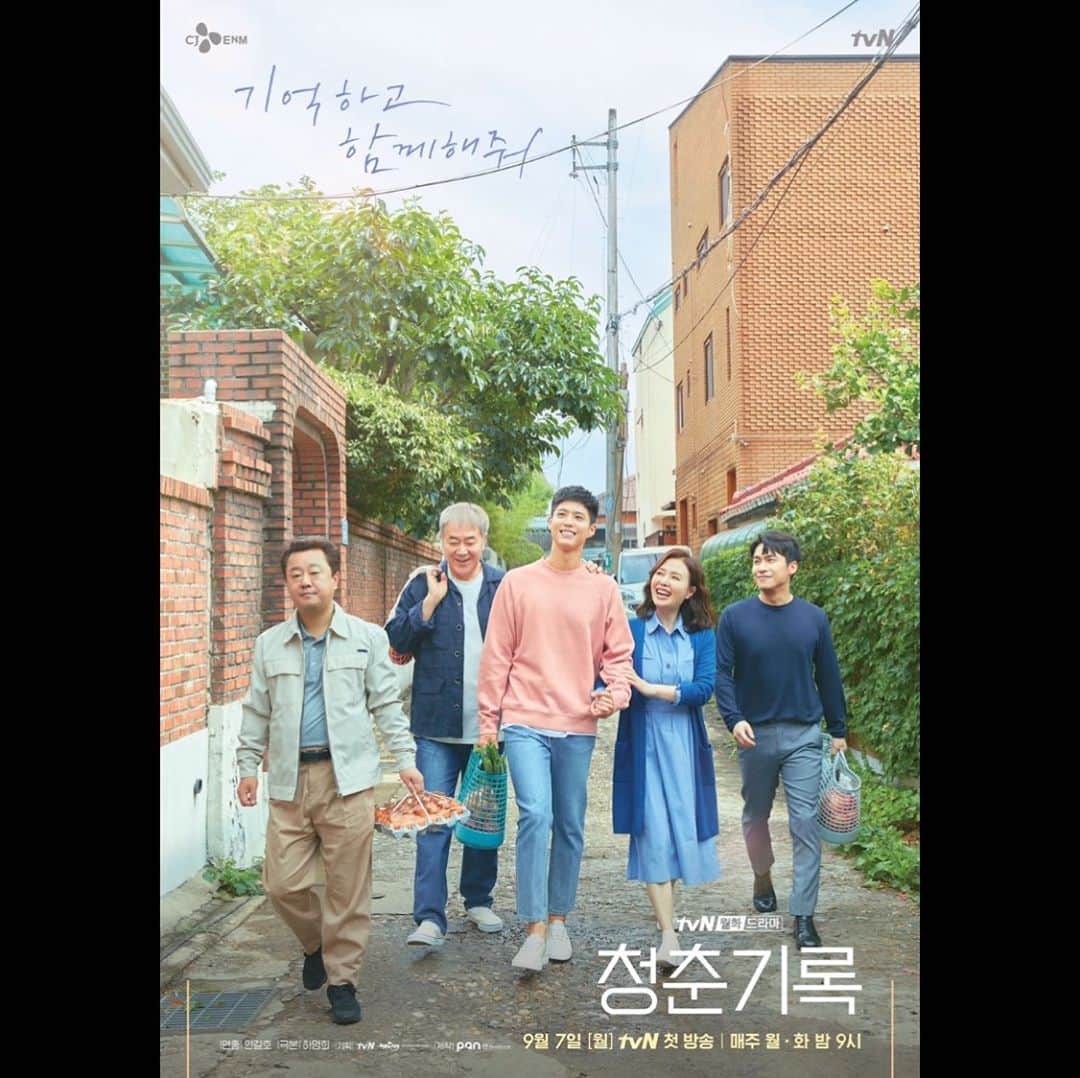 イ・ジェウォンのインスタグラム：「. #청춘기록  9월 7일 9시 tvn #기억하고함께해줘 9.7.9 tvn #기억하고함께해줘 9.7.9 #기억하고함께해줘 9.7.9 979 979」