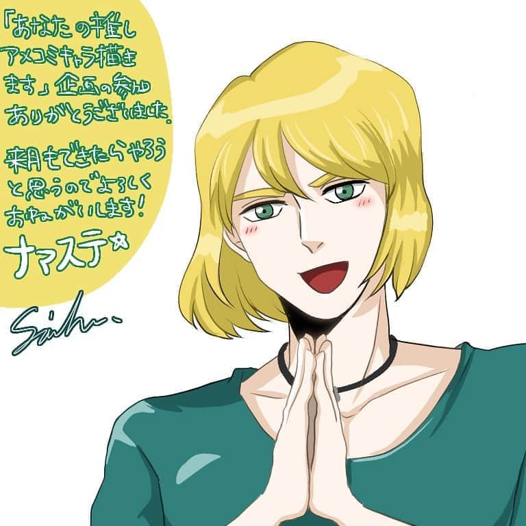  才原茉莉乃のインスタグラム